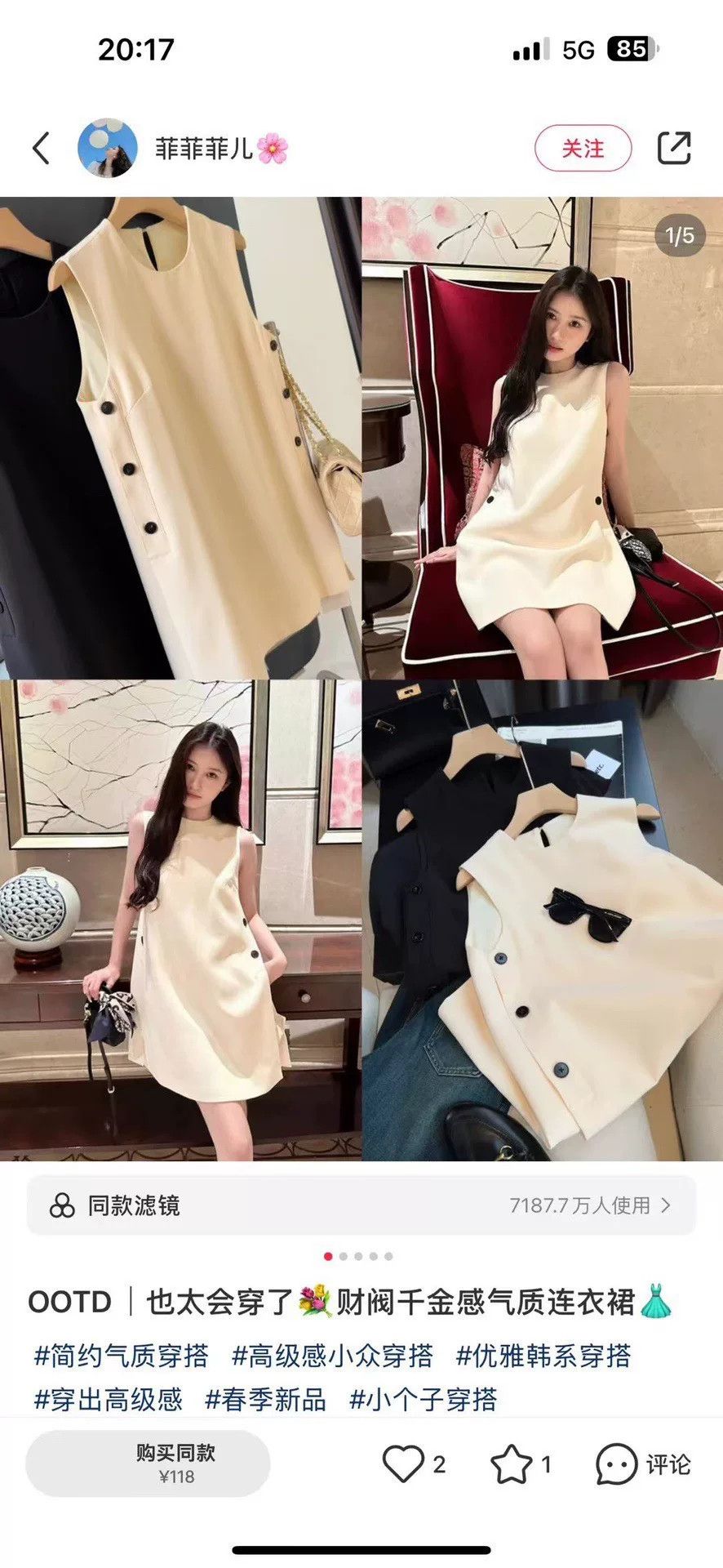 Dior Dior Side Button Sleeveless Mini Dress 34 Size XS / US 0-2 / IT 36-38 - 6 Thumbnail