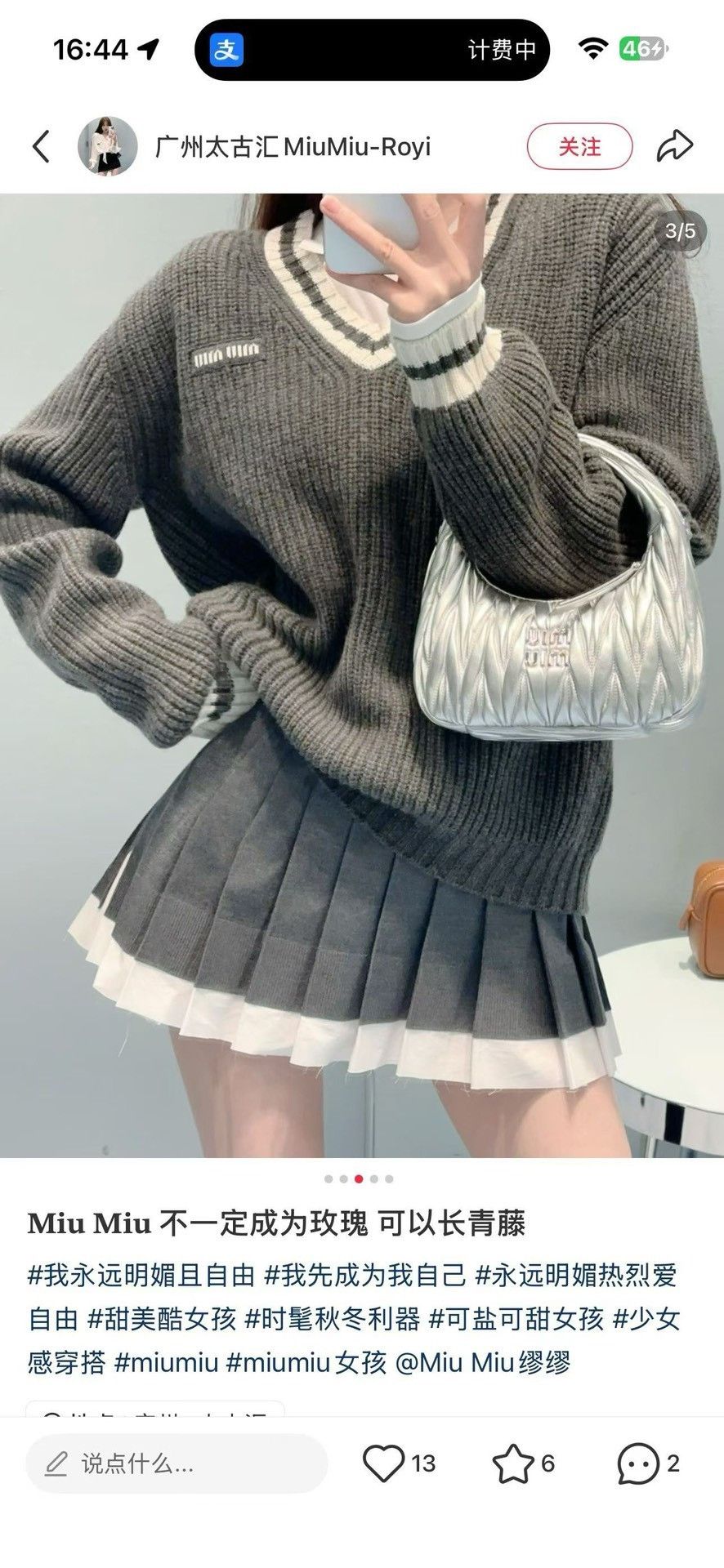 Miu Miu Miu Miu Logo Embroidery V-Neck Sweater IT 38 Size XS / US 0-2 / IT 36-38 - 7 Thumbnail