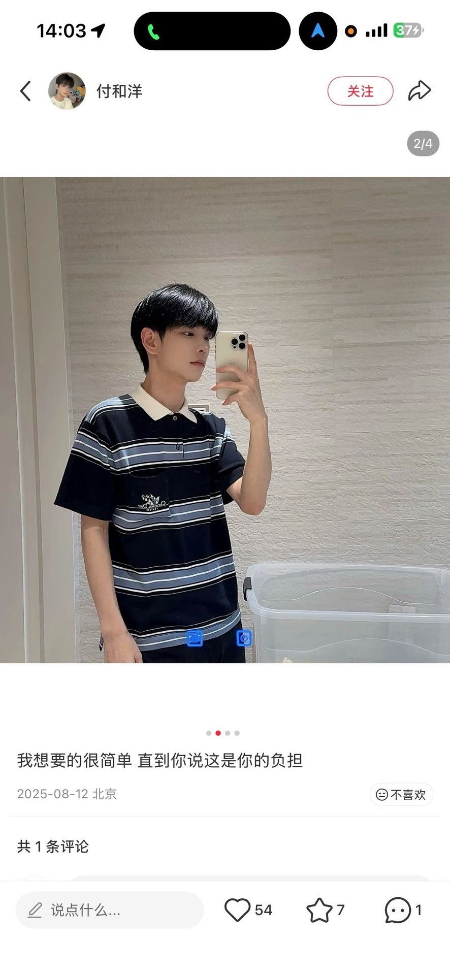 Dior Dior Lily of the Valley Striped Polo Shirt M Size US M / EU 48-50 / 2 - 7 Thumbnail