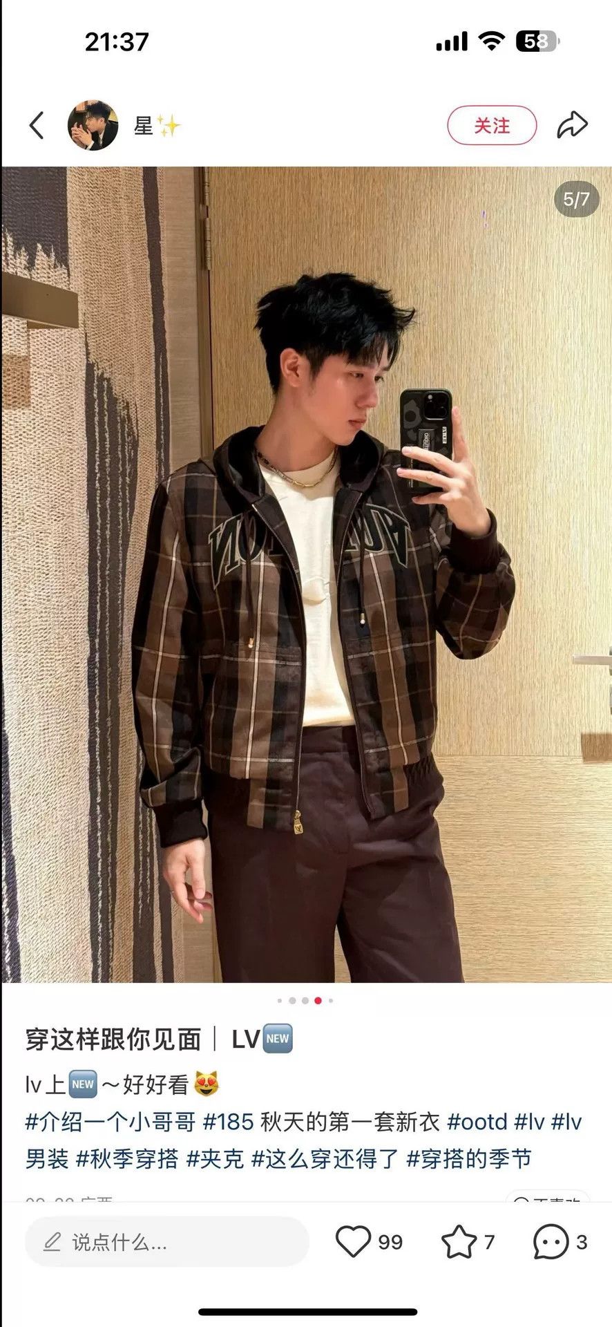 Louis Vuitton Louis Vuitton Tartan Check Hooded Blouson 50 Size US M / EU 48-50 / 2 - 7 Thumbnail