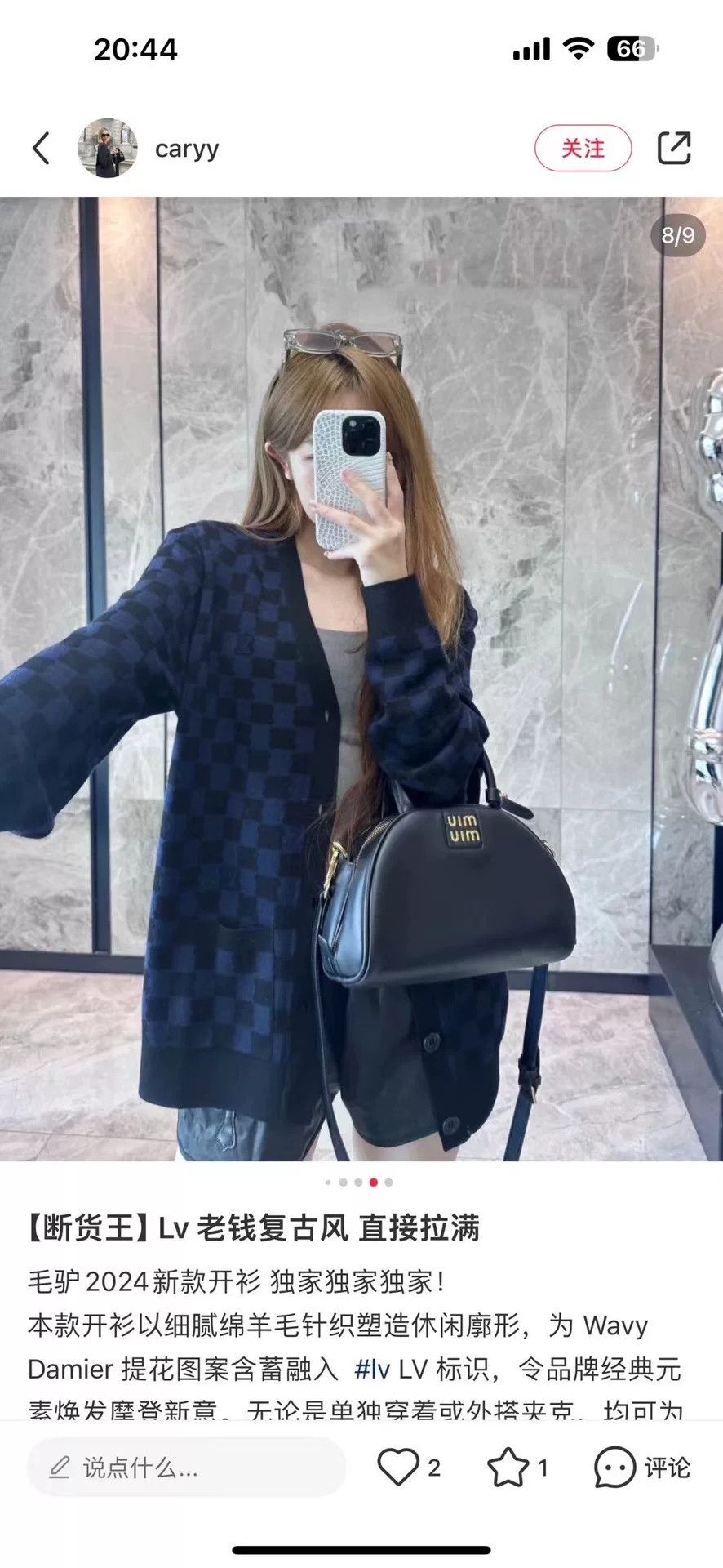 Louis Vuitton Louis Vuitton Wavy Damier Knit Wool Cardigan M Size US M / EU 48-50 / 2 - 7 Thumbnail