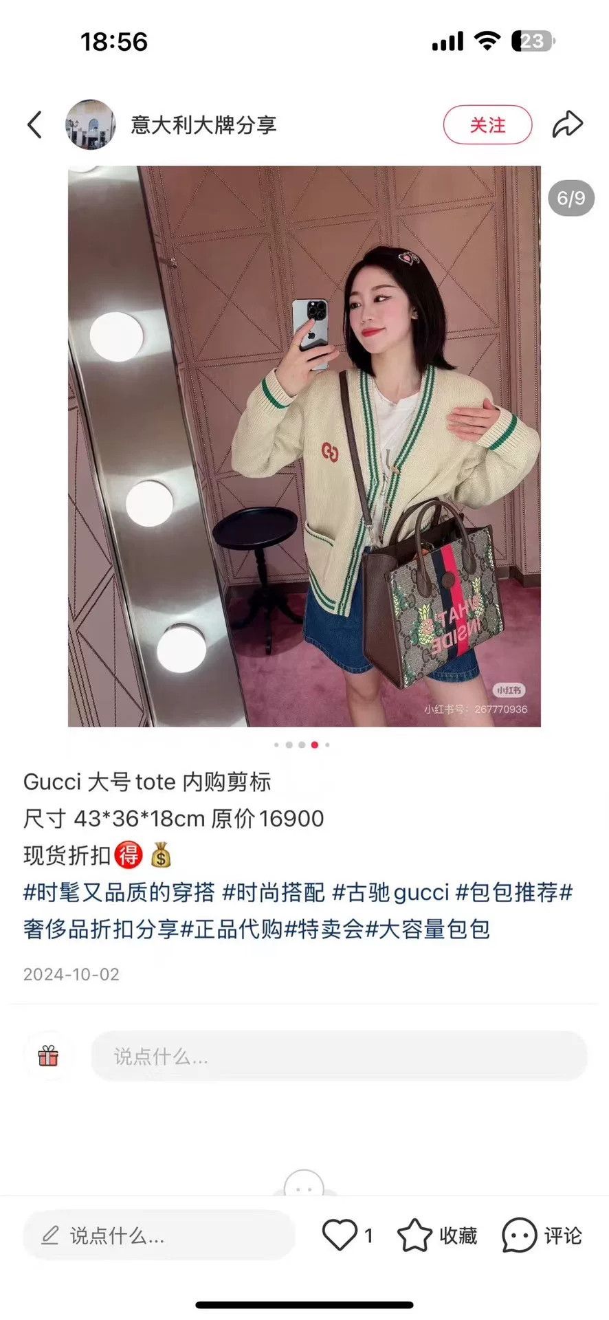 Gucci Gucci Pineapple Embroidered Knit Cardigan S Size US S / EU 44-46 / 1 - 7 Thumbnail