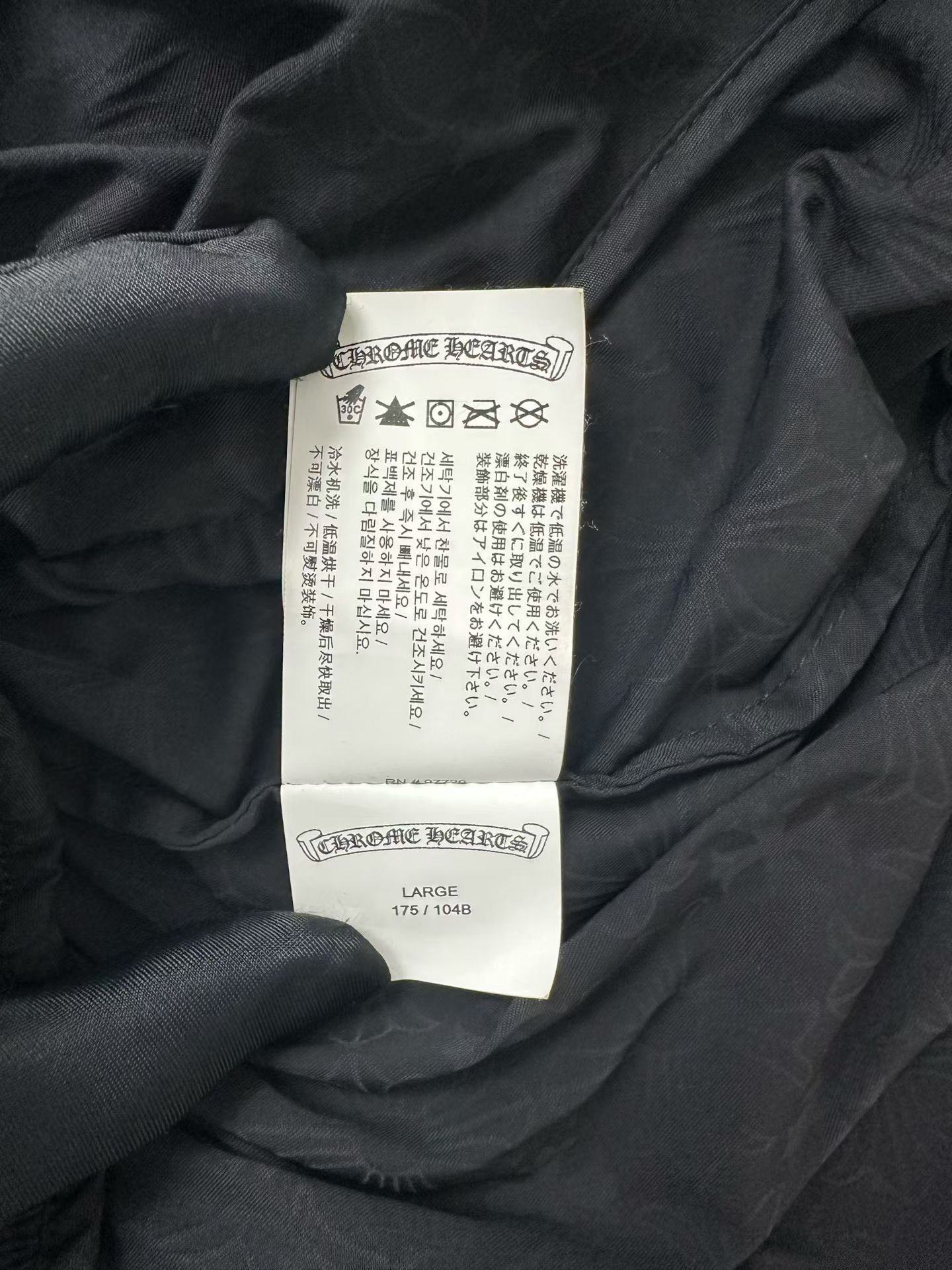 Chrome Hearts Chrome Hearts Tonal Logo Print Windbreaker L Size US L / EU 52-54 / 3 - 8 Thumbnail
