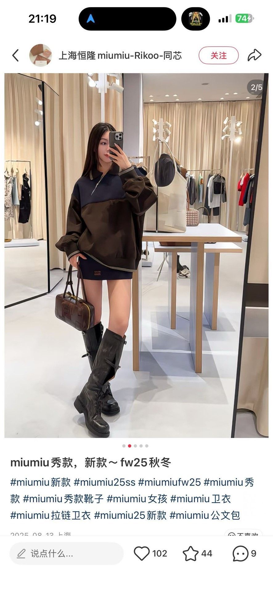 Miu Miu Miu Miu Asymmetric Zip Color Block Sweatshirt XS Size XS / US 0-2 / IT 36-38 - 6 Thumbnail