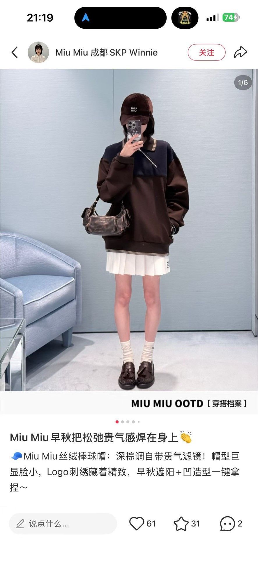 Miu Miu Miu Miu Asymmetric Zip Color Block Sweatshirt XS Size XS / US 0-2 / IT 36-38 - 7 Thumbnail