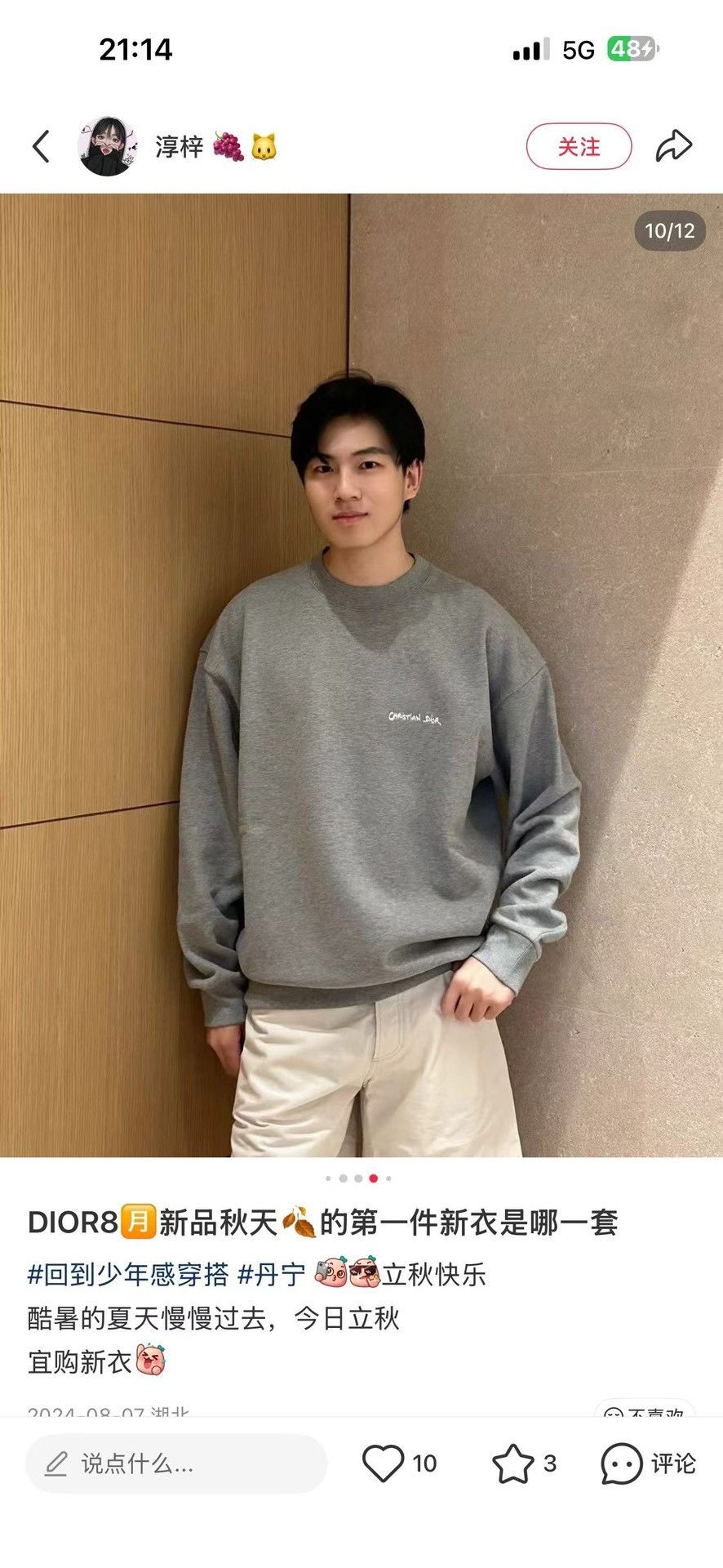 Dior Dior Embroidered Script Logo Sweatshirt L Size US L / EU 52-54 / 3 - 7 Thumbnail