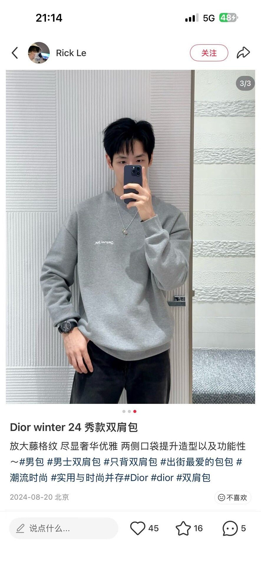 Dior Dior Embroidered Script Logo Sweatshirt L Size US L / EU 52-54 / 3 - 6 Thumbnail