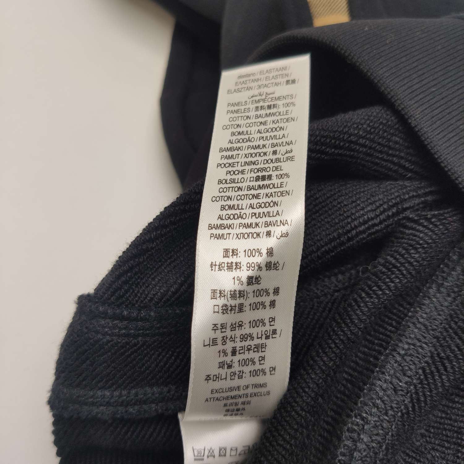 Burberry Burberry Men 32 Casual Pants Size US 32 / EU 48 - 8 Thumbnail