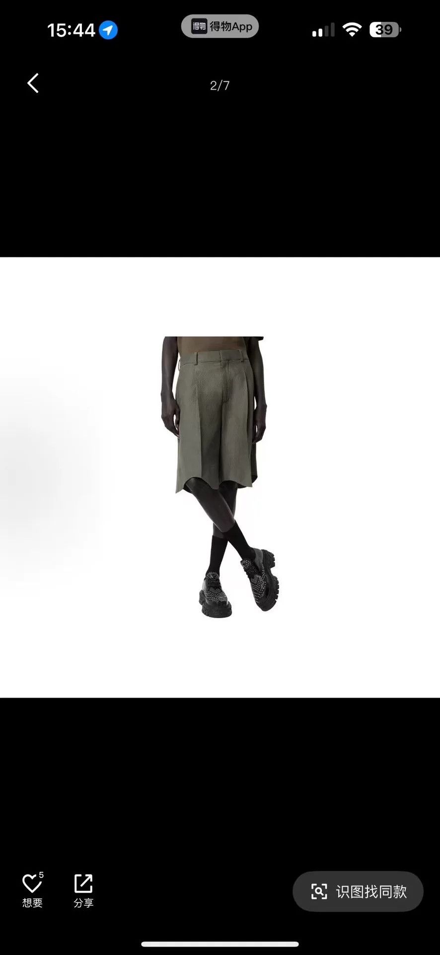 Louis Vuitton Louis Vuitton Silk Blend Damier Shorts 34 Size US 34 / EU 50 - 7 Thumbnail