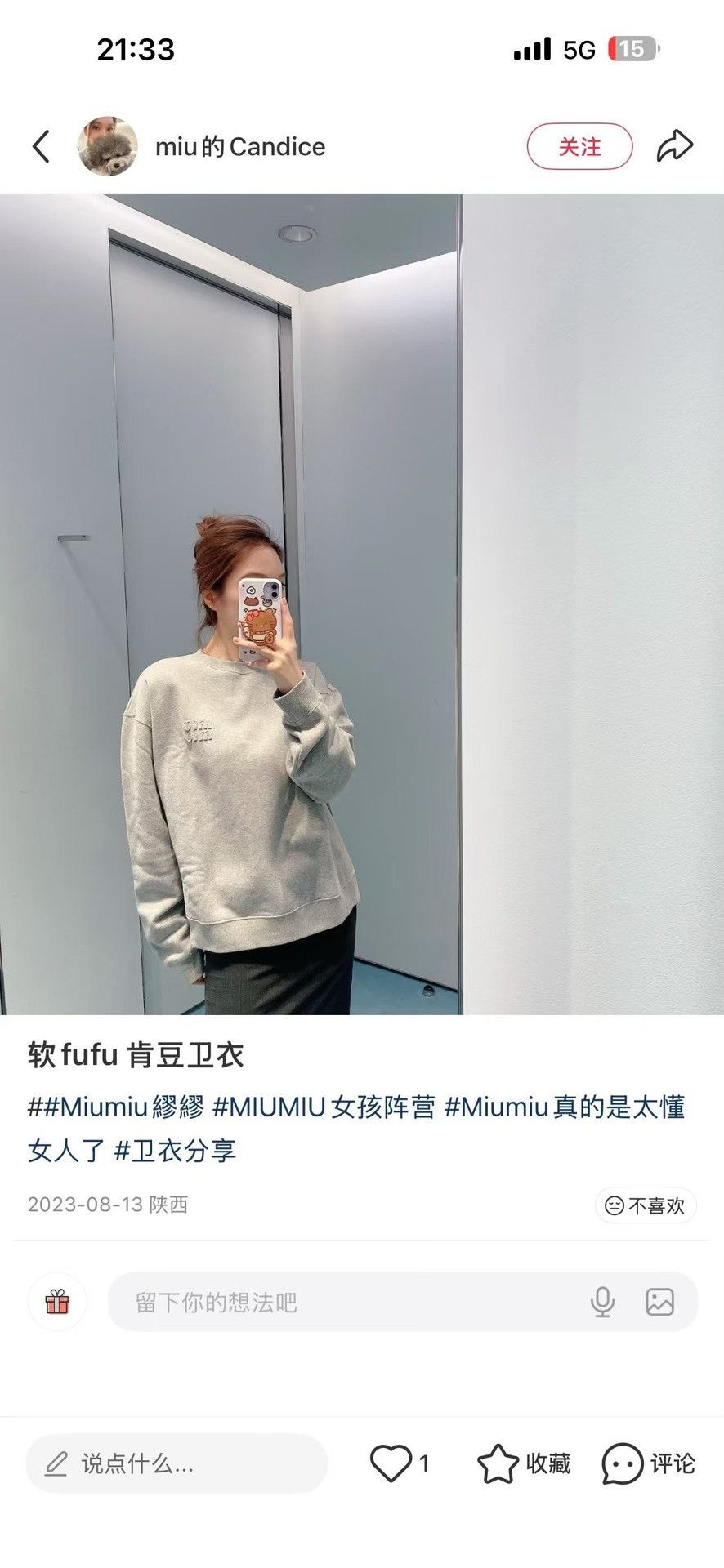 Miu Miu Miu Miu Embroidered Logo Sweatshirt XS Size XS / US 0-2 / IT 36-38 - 6 Thumbnail