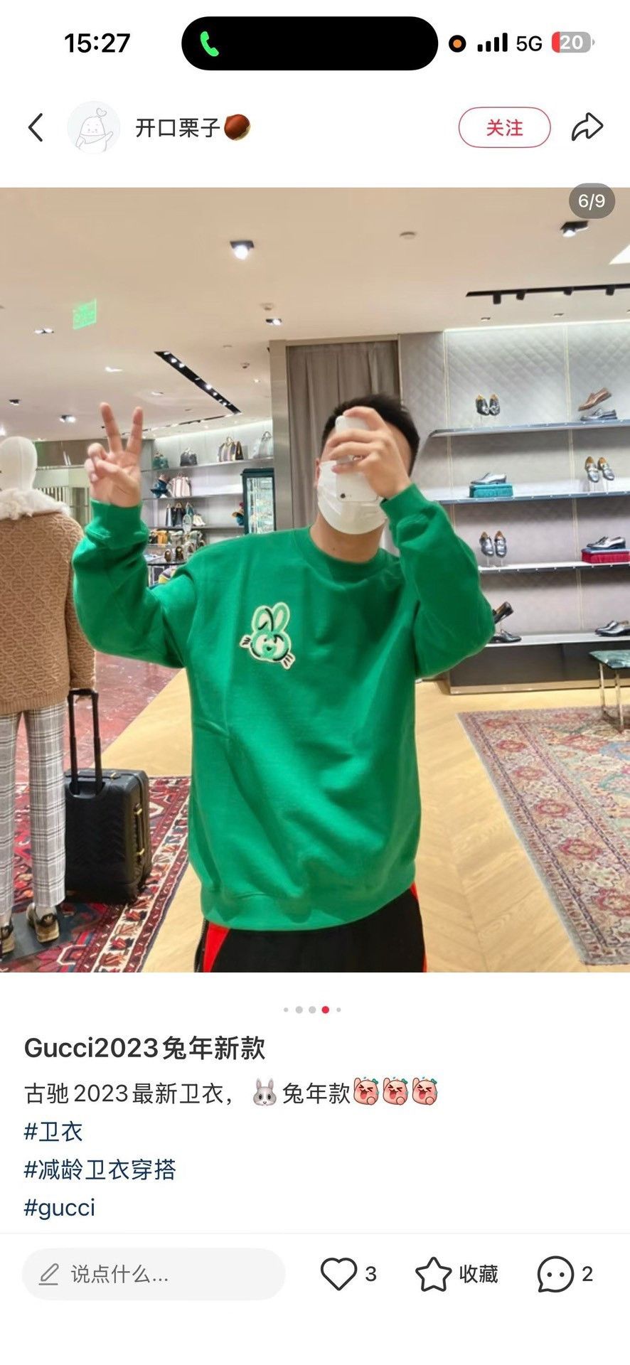 Gucci Gucci Year of the Rabbit Script Logo Sweatshirt US M Size US M / EU 48-50 / 2 - 7 Thumbnail