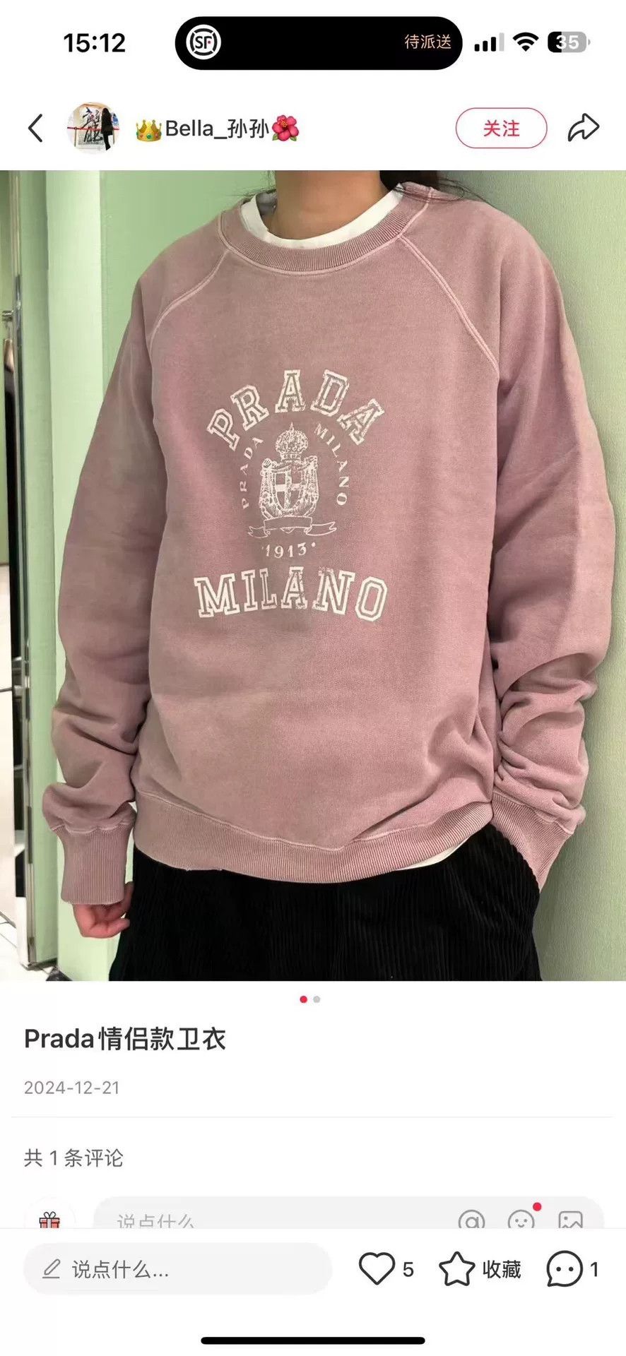 Prada Prada Logo Print Crewneck Sweatshirt M Size US M / EU 48-50 / 2 - 6 Thumbnail