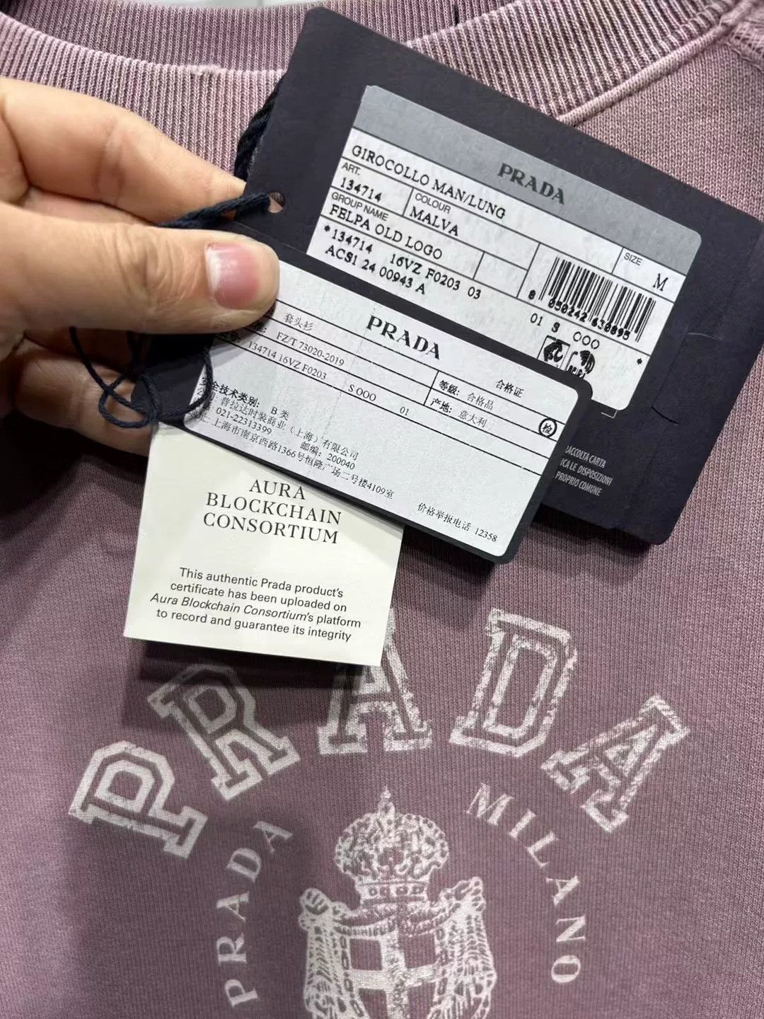 Prada Prada Logo Print Crewneck Sweatshirt M Size US M / EU 48-50 / 2 - 5 Thumbnail