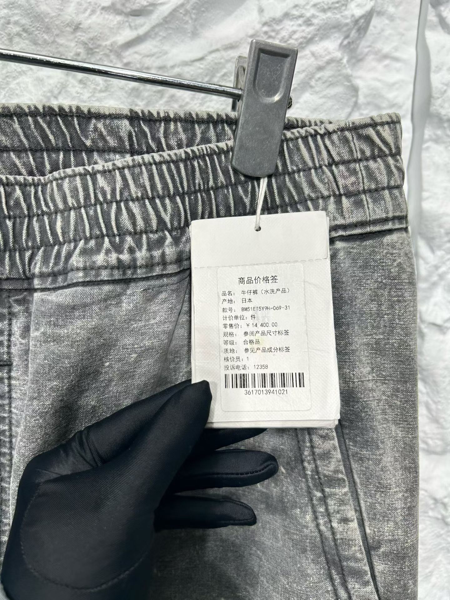 Givenchy Givenchy Washed Cargo Denim Jeans Size 31 Size US 31 - 4 Thumbnail