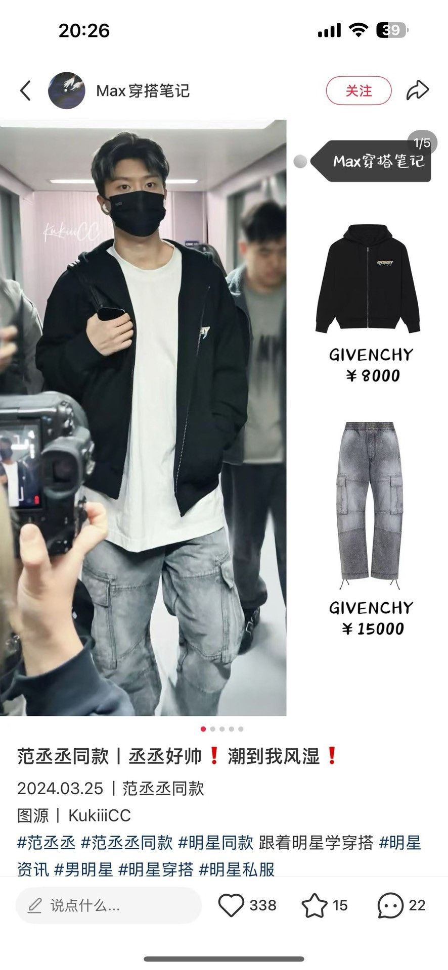 Givenchy Givenchy Washed Cargo Denim Jeans Size 31 Size US 31 - 6 Thumbnail