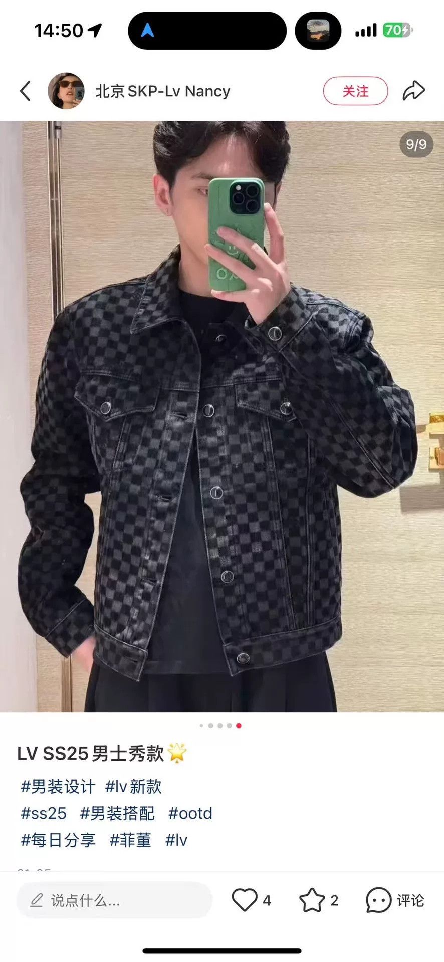 Louis Vuitton Louis Vuitton Damier Denim Jacket Size 48 Size US M / EU 48-50 / 2 - 6 Thumbnail