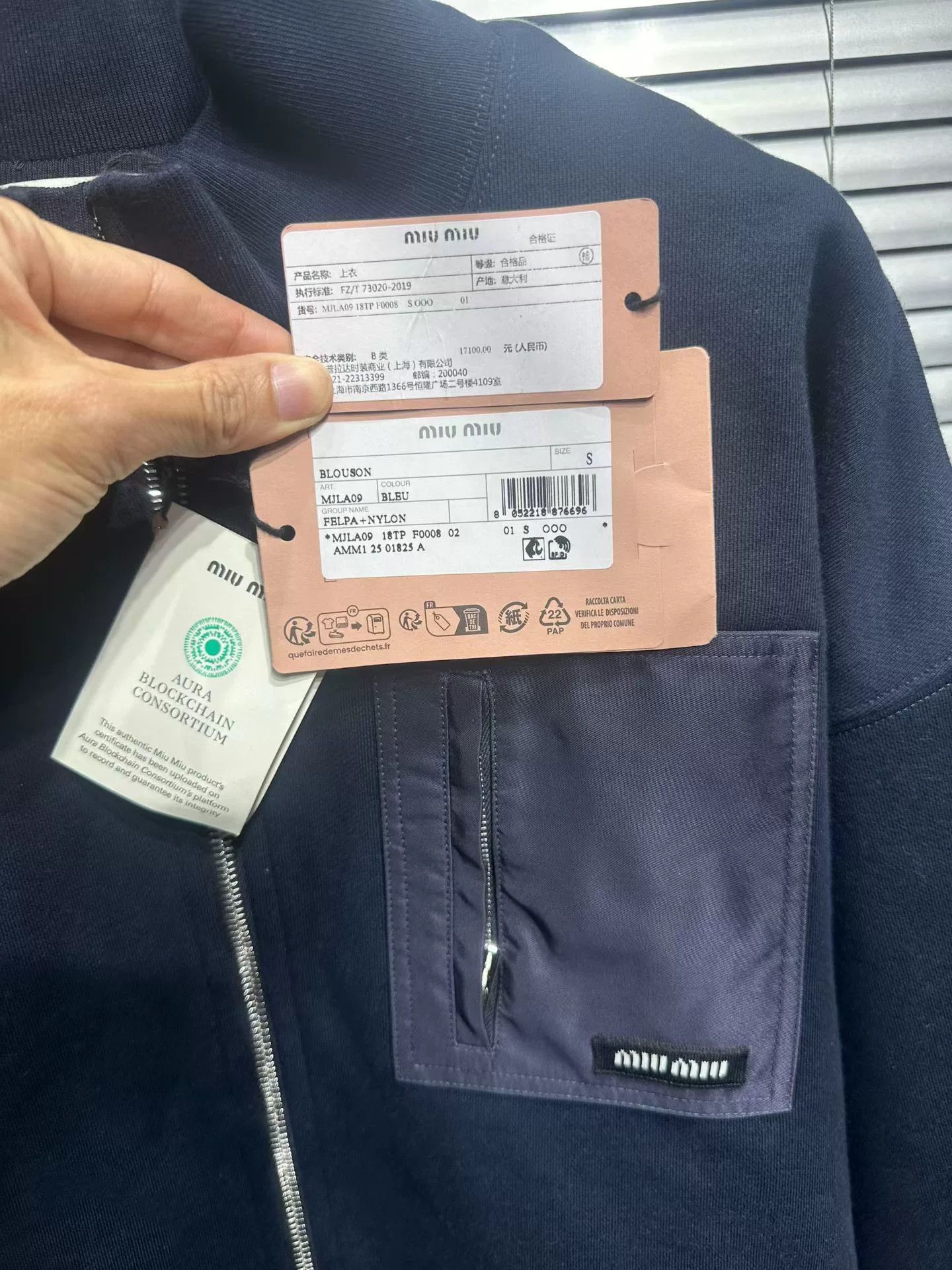 Miu Miu Miu Miu Logo Pocket Zip-Up Jacket S Size S / US 4 / IT 40 - 4 Thumbnail