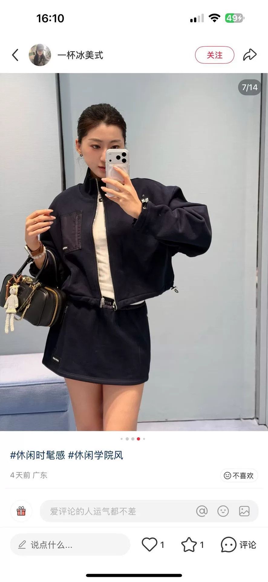 Miu Miu Miu Miu Logo Pocket Zip-Up Jacket S Size S / US 4 / IT 40 - 6 Thumbnail