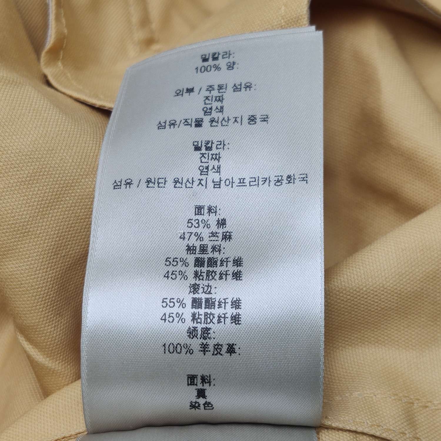 Burberry Burberry Men xl Light Jackets Size US XL / EU 56 / 4 - 8 Thumbnail
