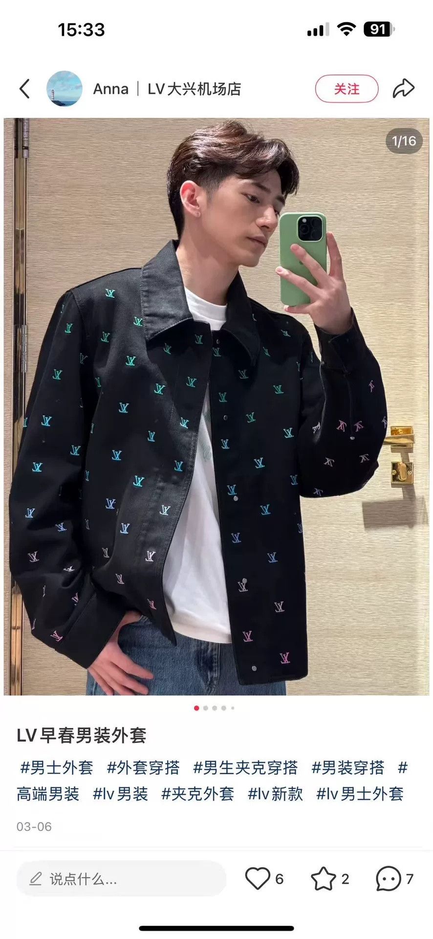 Louis Vuitton Louis Vuitton Rainbow Monogram Denim Jacket Size 56 Size US XL / EU 56 / 4 - 7 Thumbnail