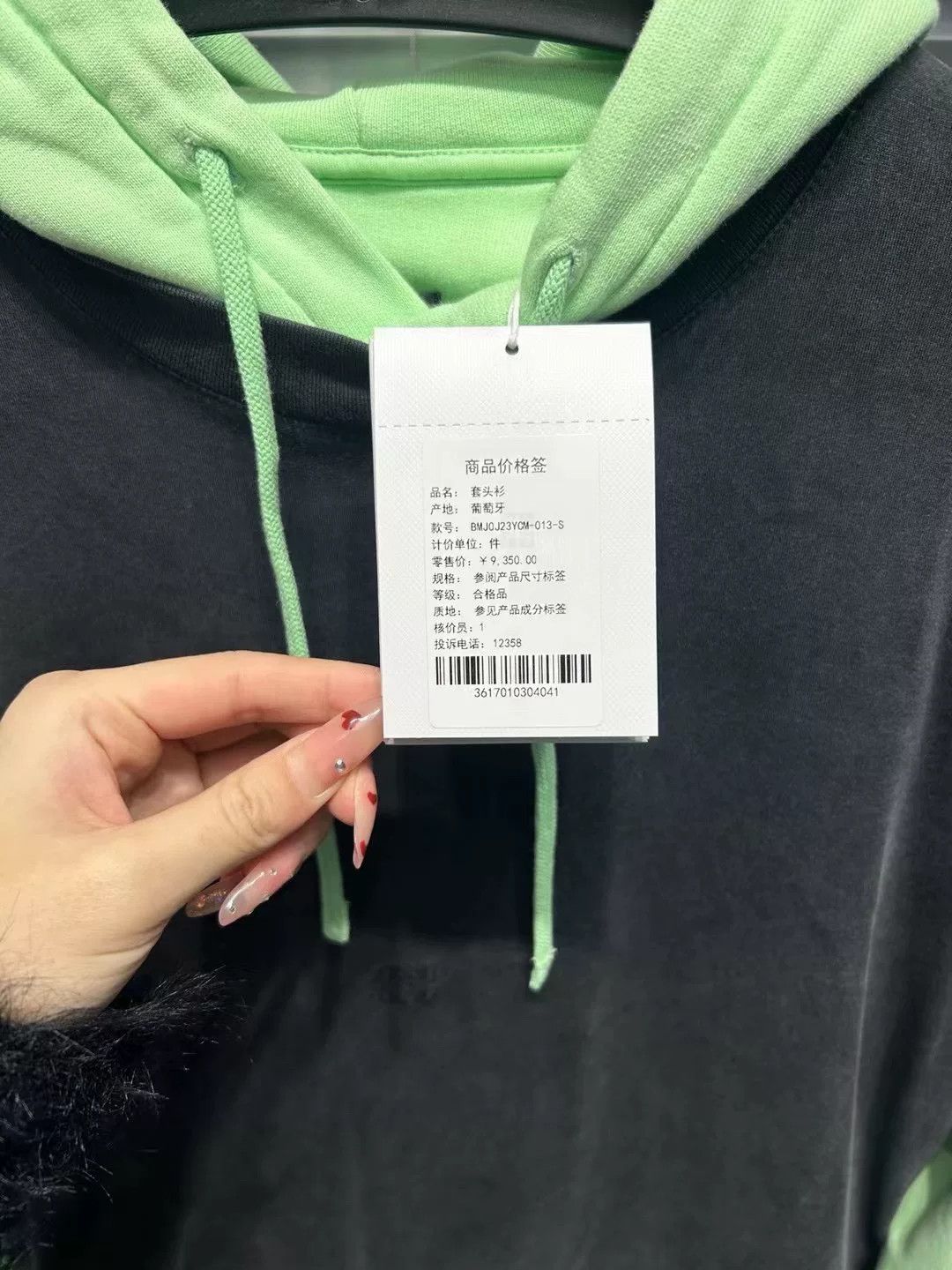 Givenchy Givenchy Layered Logo Hoodie Size S Size US S / EU 44-46 / 1 - 5 Thumbnail