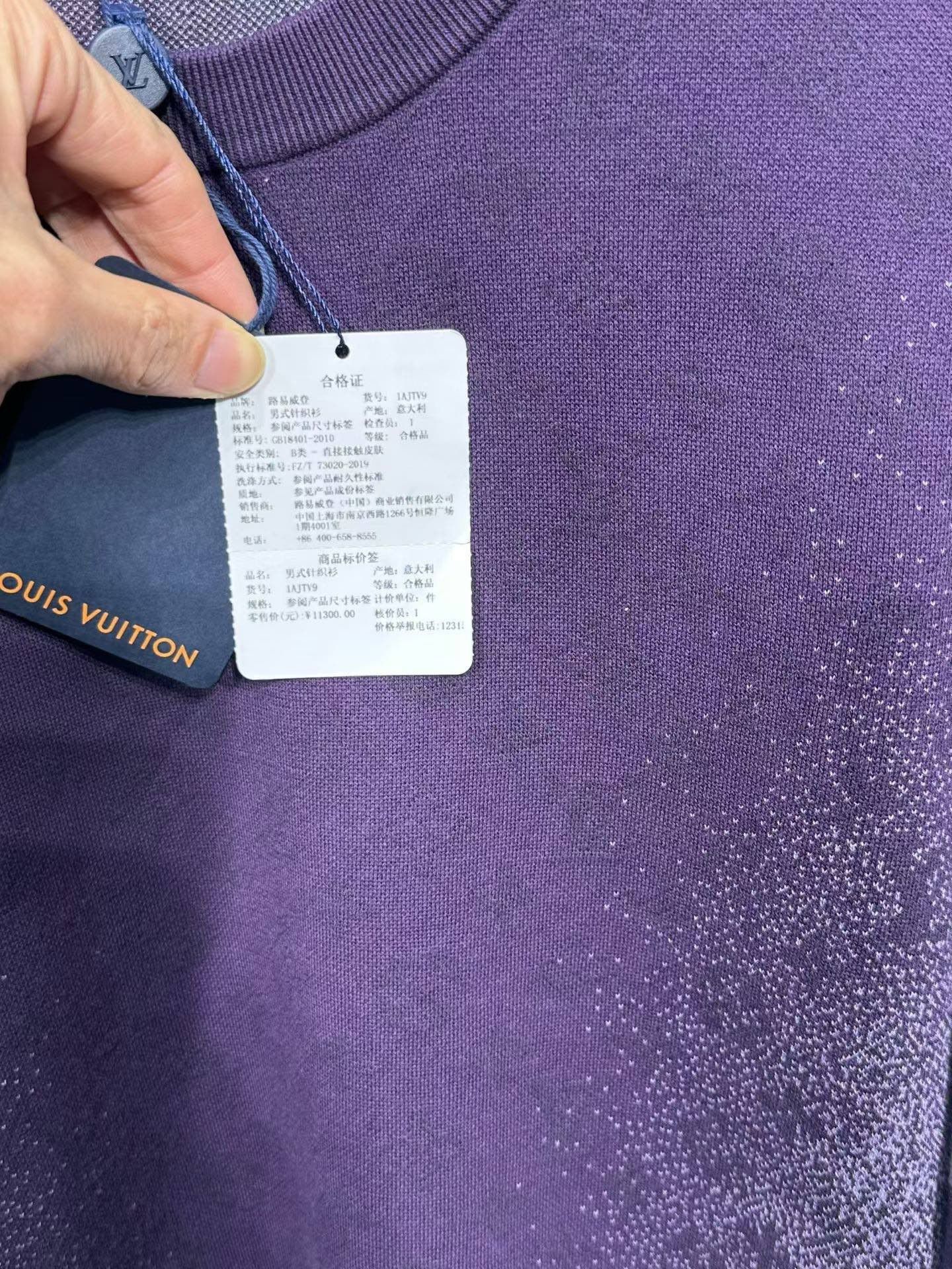 Louis Vuitton Louis Vuitton Monogram Gradient Knit T-Shirt L Size US L / EU 52-54 / 3 - 4 Thumbnail