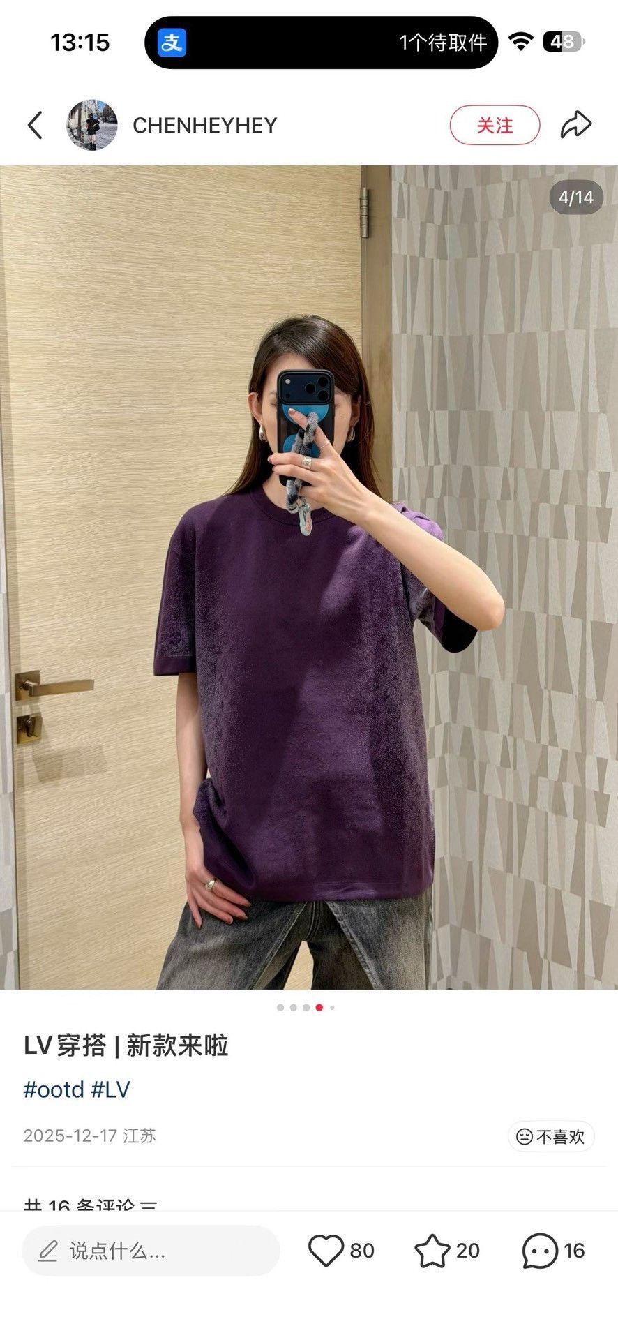 Louis Vuitton Louis Vuitton Monogram Gradient Knit T-Shirt L Size US L / EU 52-54 / 3 - 6 Thumbnail