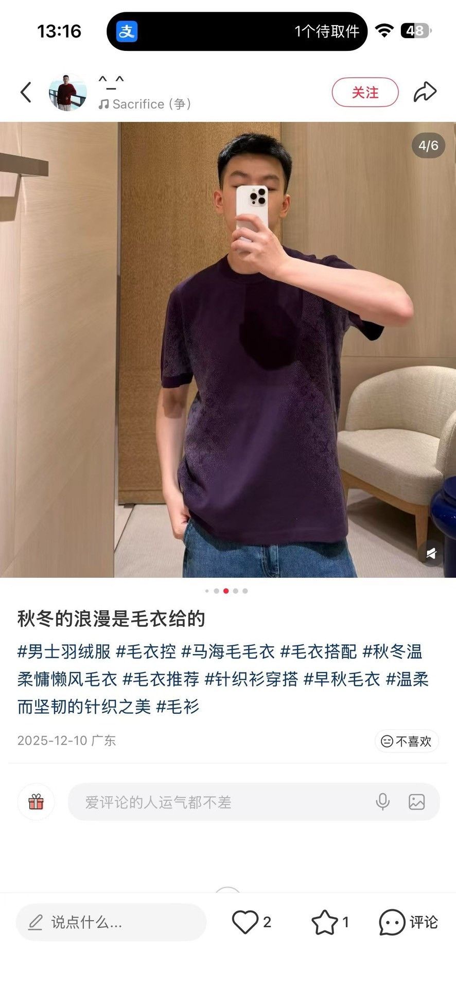 Louis Vuitton Louis Vuitton Monogram Gradient Knit T-Shirt L Size US L / EU 52-54 / 3 - 7 Thumbnail