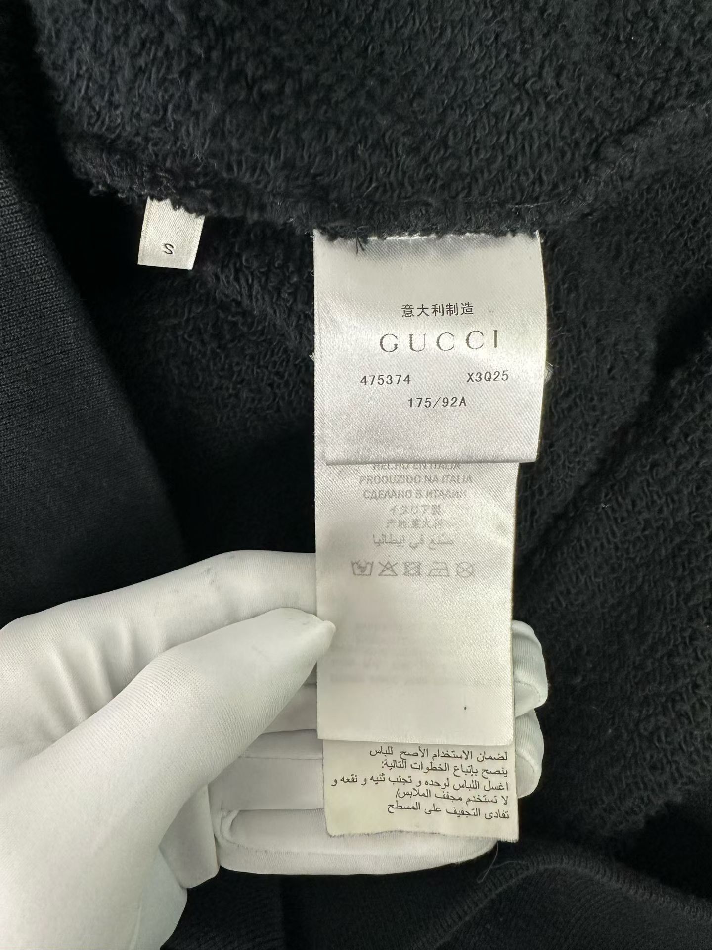 Gucci Gucci Interlocking G Logo Hoodie Black S Size US S / EU 44-46 / 1 - 5 Thumbnail