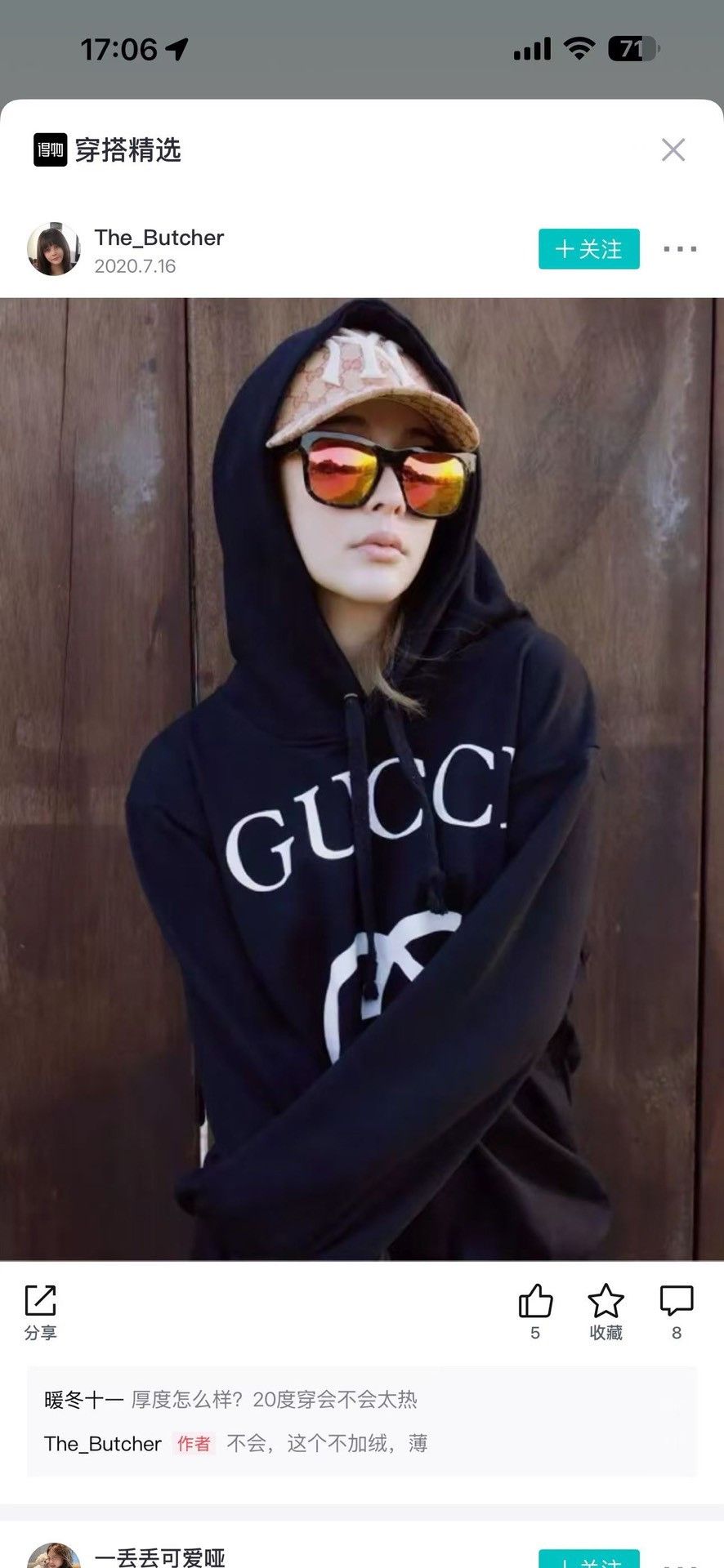 Gucci Gucci Interlocking G Logo Hoodie Black S Size US S / EU 44-46 / 1 - 6 Thumbnail