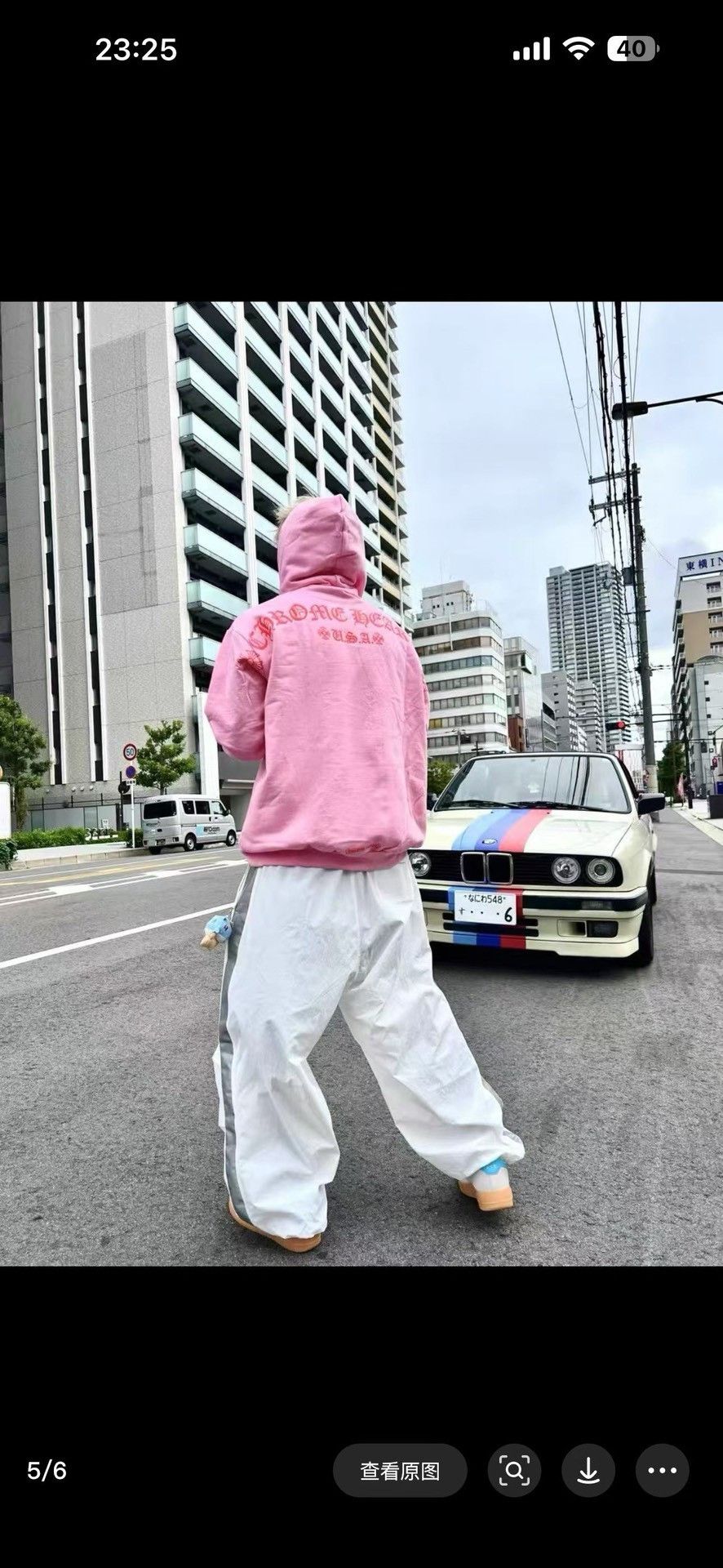 Chrome Hearts Chrome Hearts 3M Reflective Parachute Pants OS Size US 34 / EU 50 - 7 Thumbnail