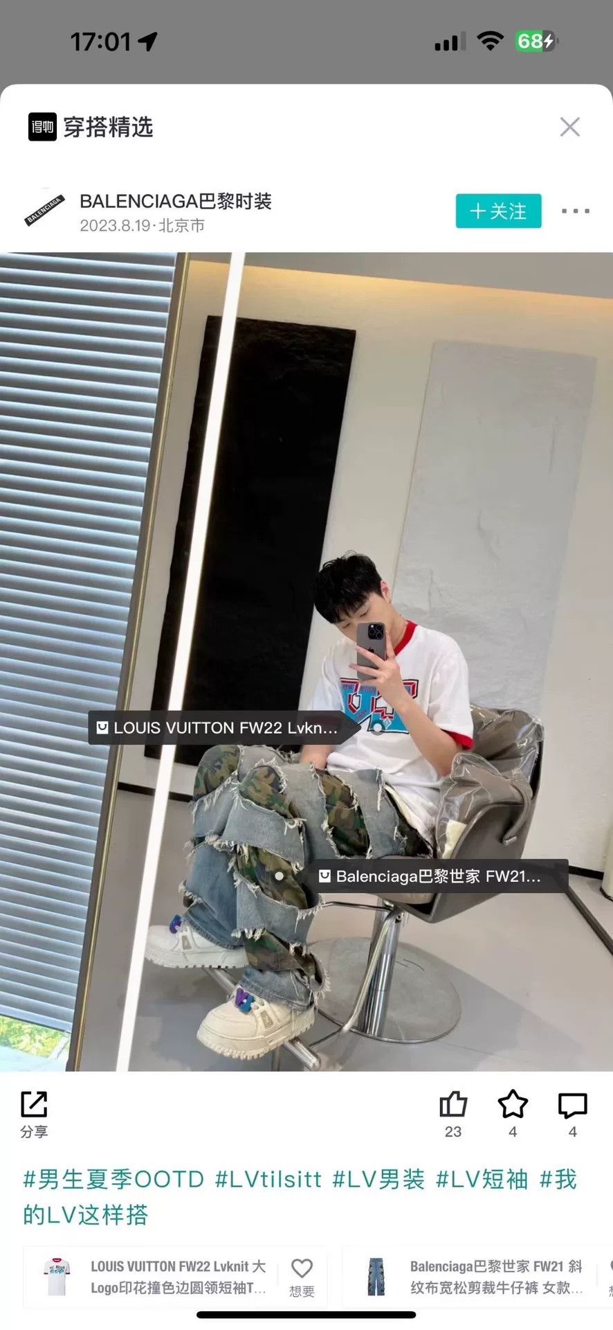 Louis Vuitton Louis Vuitton Knit Colorblock Logo T-Shirt Size L Size US L / EU 52-54 / 3 - 6 Thumbnail
