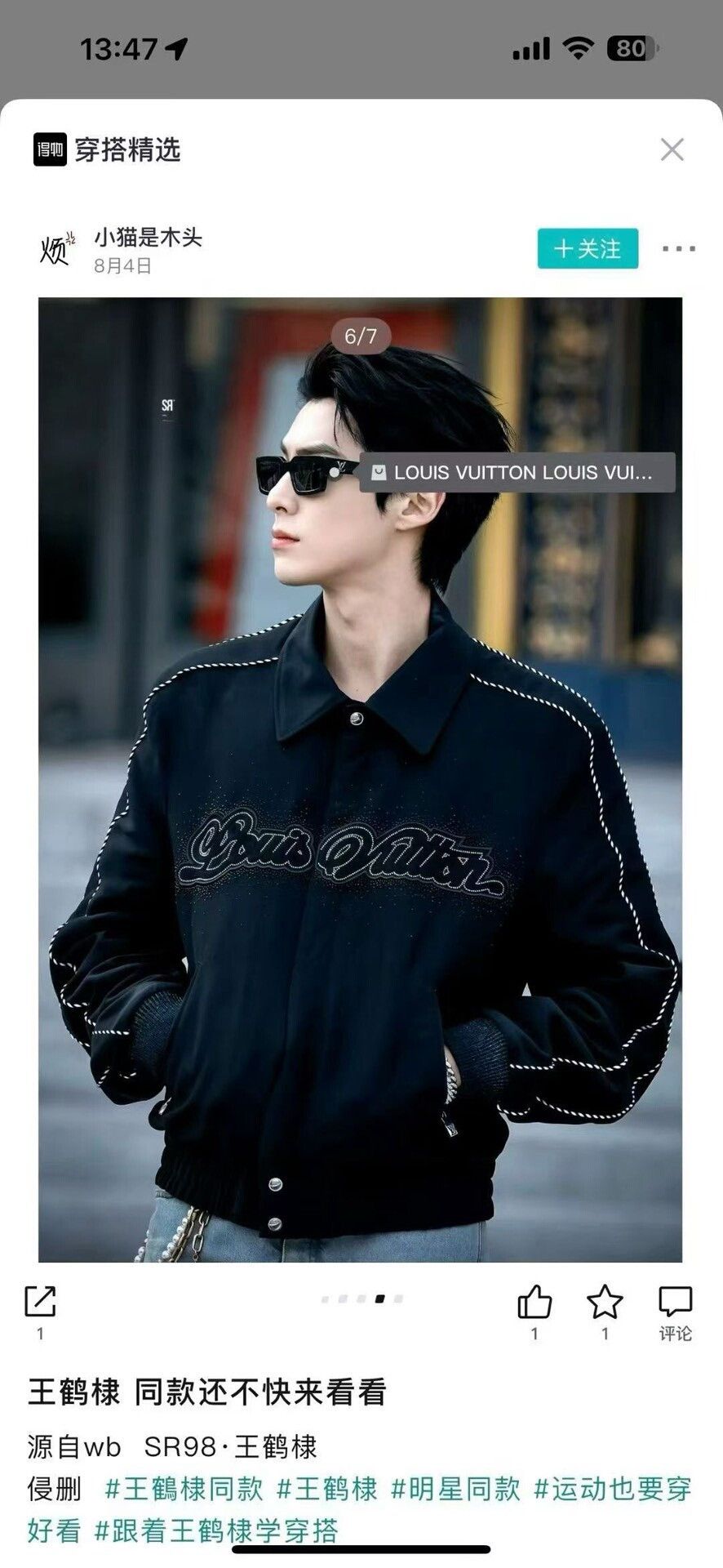 Louis Vuitton Louis Vuitton Beaded Logo Zip Jacket Size 50 Size US M / EU 48-50 / 2 - 7 Thumbnail