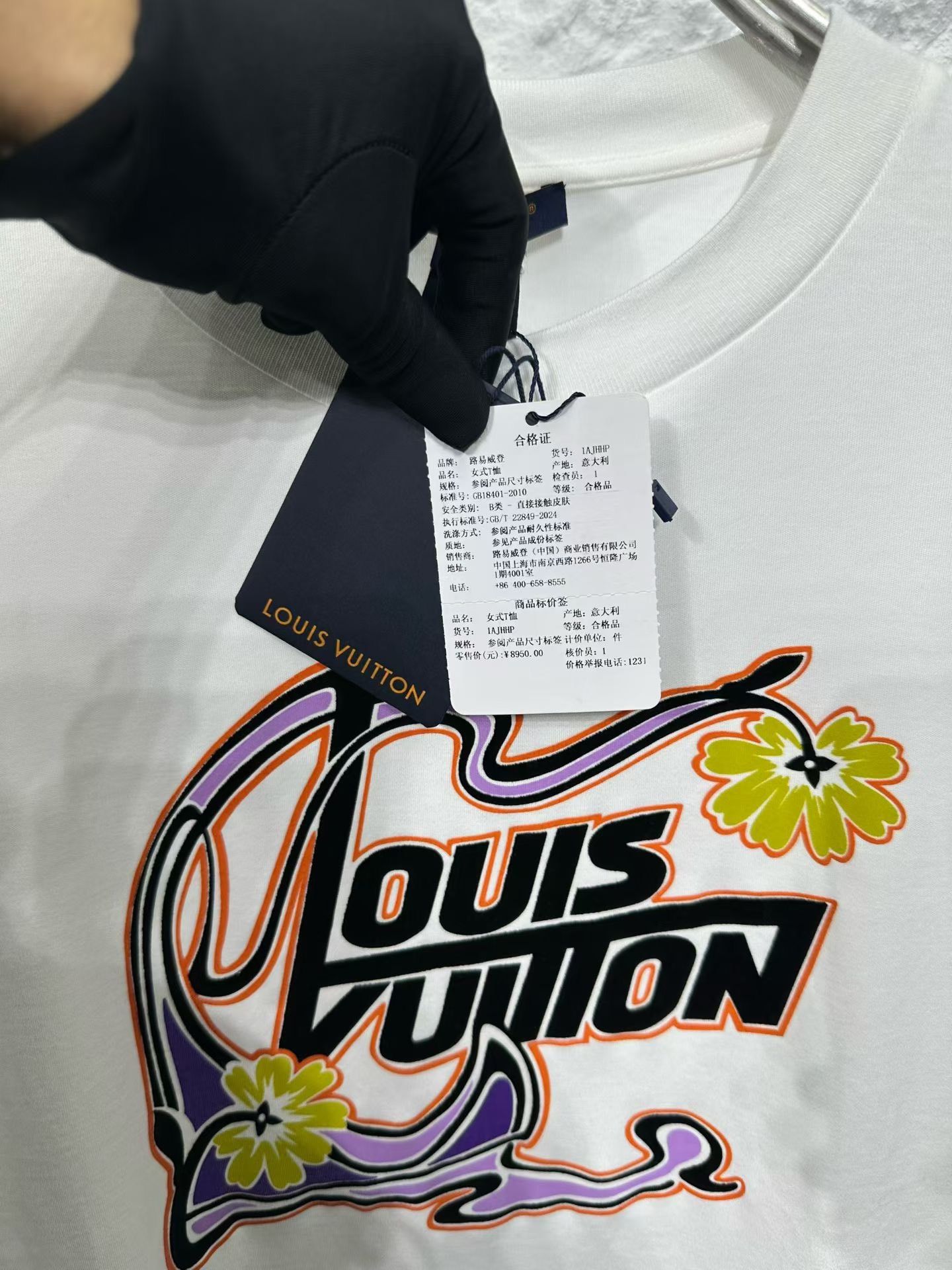 Louis Vuitton Louis Vuitton Floral Graphic Logo T-Shirt S Size S / US 4 / IT 40 - 4 Thumbnail