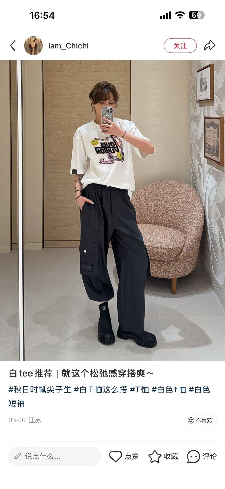 Louis Vuitton Louis Vuitton Floral Graphic Logo T-Shirt S Size S / US 4 / IT 40 - 6 Thumbnail