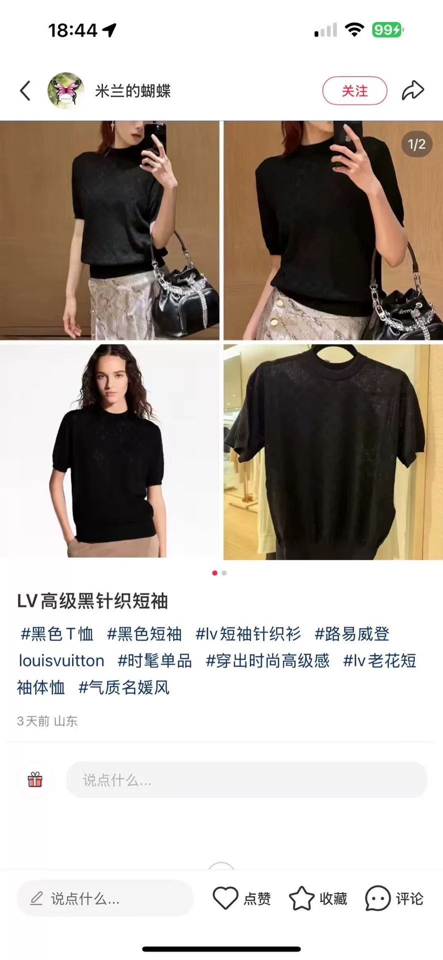 Louis Vuitton Louis Vuitton Perforated Monogram Knit Sweater Size S Size S / US 4 / IT 40 - 6 Thumbnail