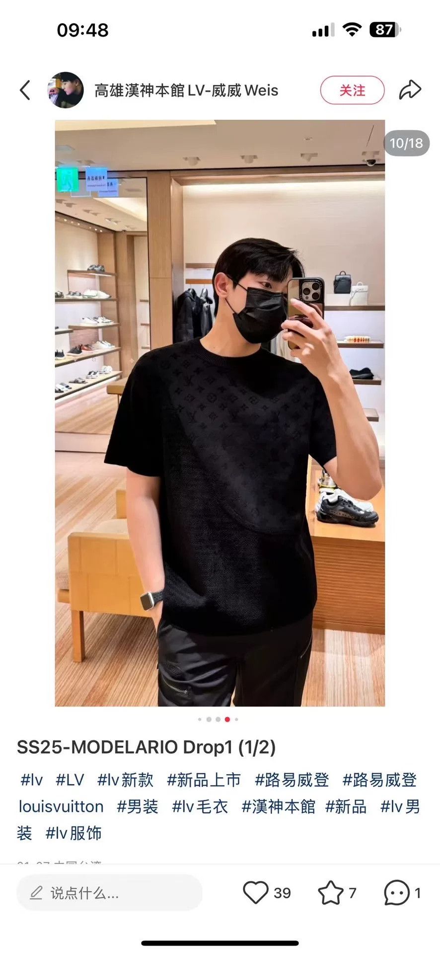 Louis Vuitton Louis Vuitton Monogram Jacquard Terry T-Shirt XS Size US XS / EU 42 / 0 - 6 Thumbnail