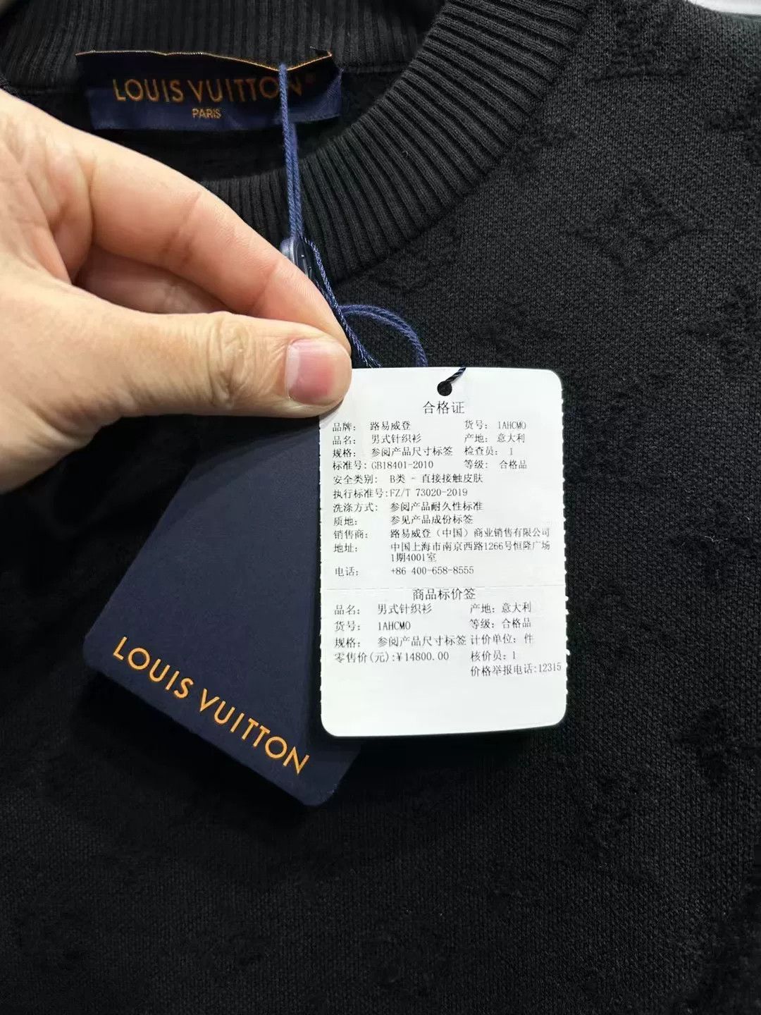 Louis Vuitton Louis Vuitton Monogram Jacquard Terry T-Shirt XS Size US XS / EU 42 / 0 - 4 Thumbnail