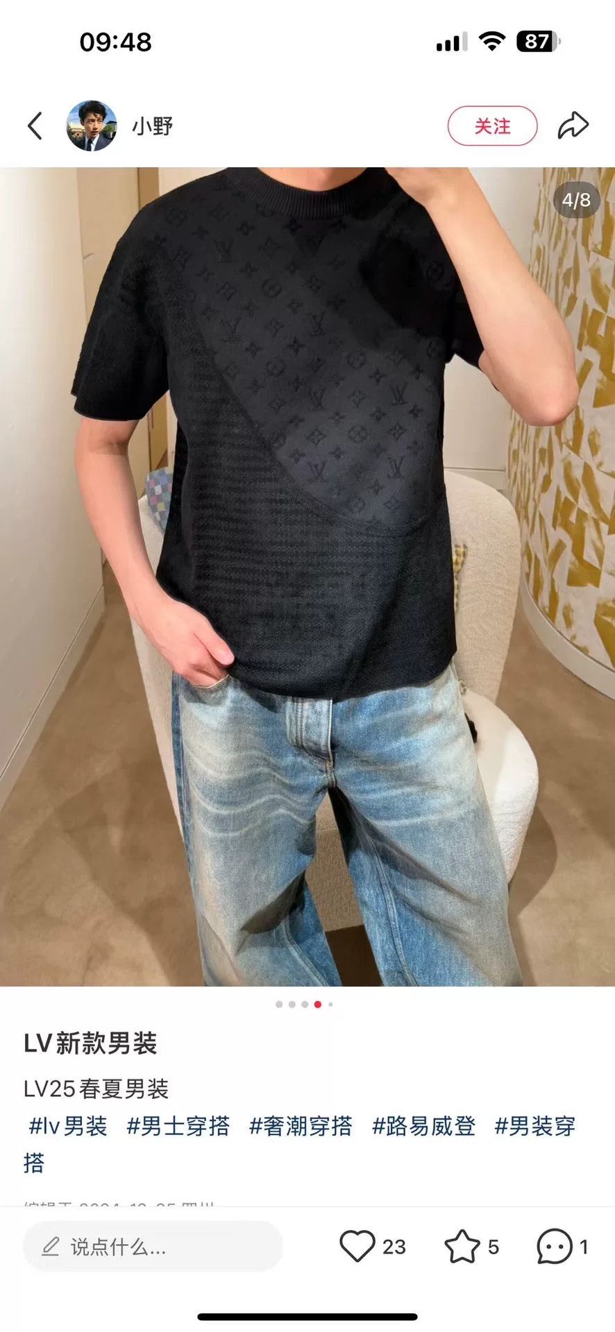 Louis Vuitton Louis Vuitton Monogram Jacquard Terry T-Shirt XS Size US XS / EU 42 / 0 - 7 Thumbnail