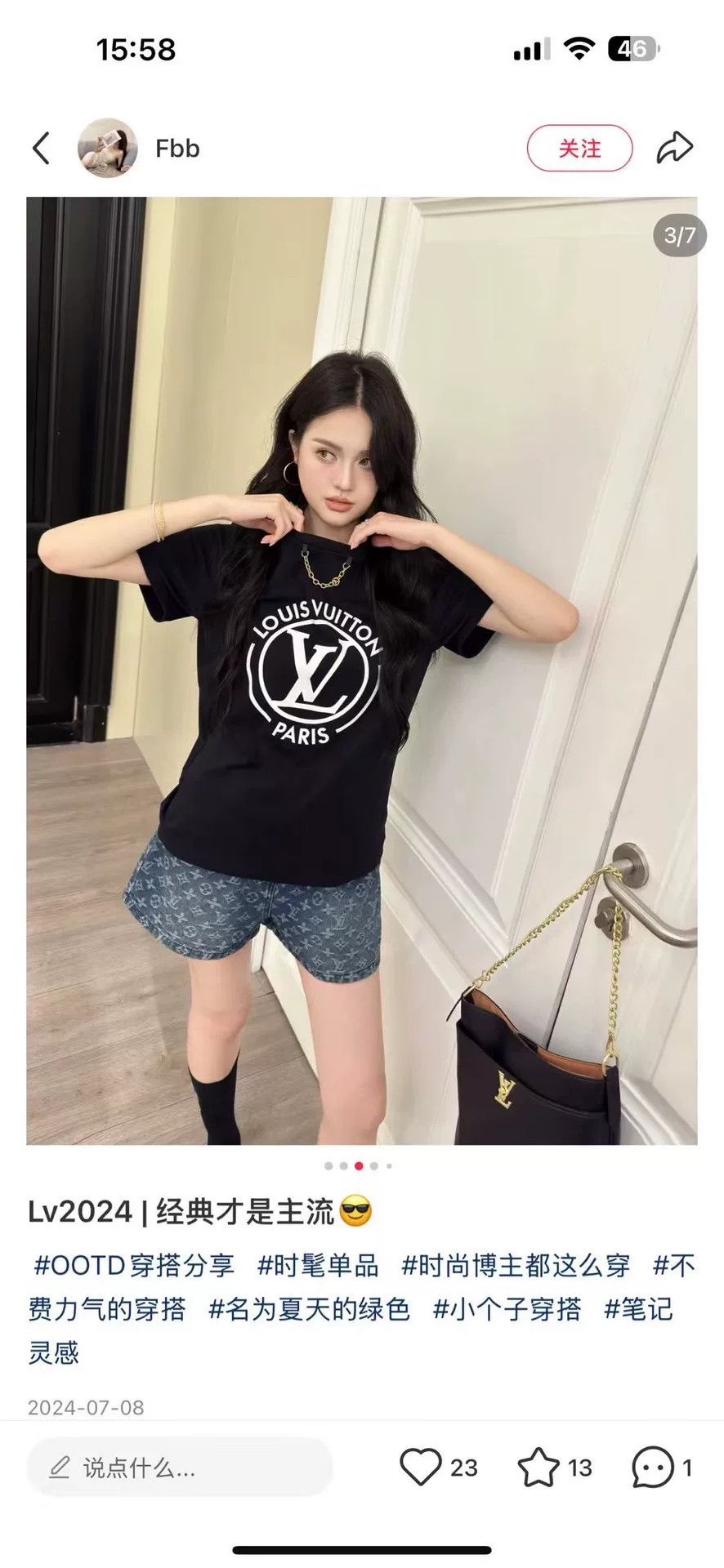 Louis Vuitton Louis Vuitton 2024FW Chain Logo T-Shirt L Size US L / EU 52-54 / 3 - 7 Thumbnail