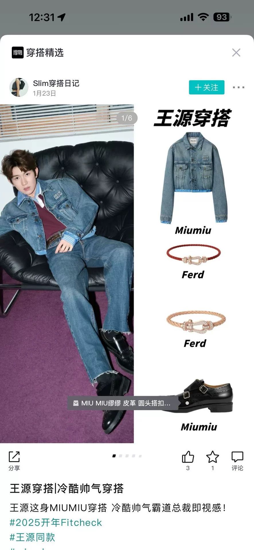 Miu Miu Miu Miu Embroidered Logo Denim Jacket IT 38 Size XS / US 0-2 / IT 36-38 - 6 Thumbnail