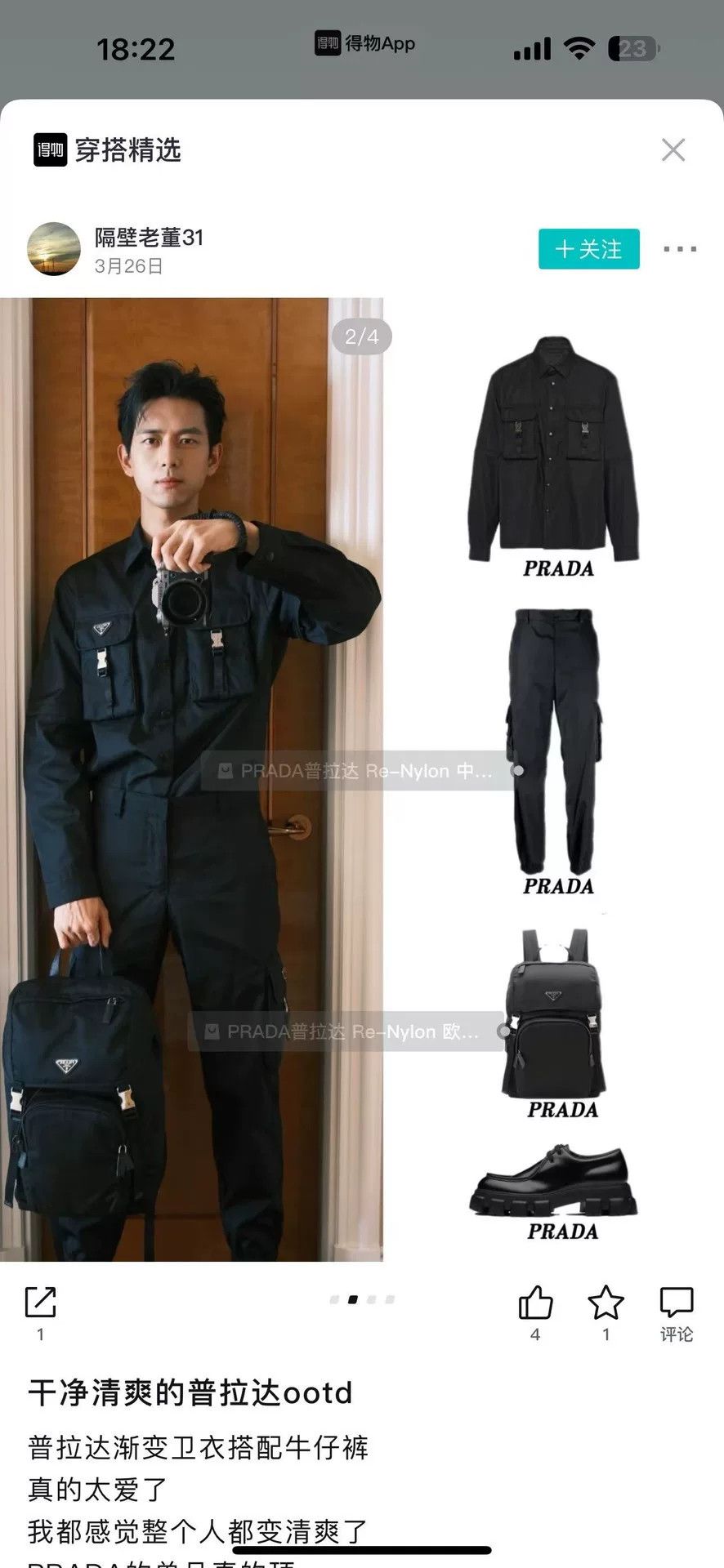 Prada Prada Re-Nylon Detachable Sleeve Shirt XL Size US XL / EU 56 / 4 - 7 Thumbnail