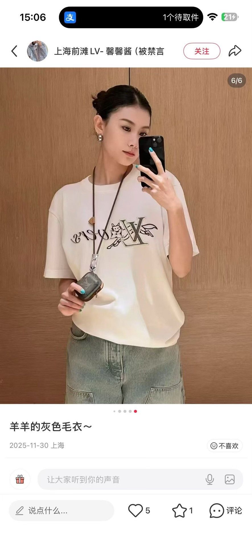 Louis Vuitton Louis Vuitton Fox Embroidery Knit T-Shirt Size M Size US M / EU 48-50 / 2 - 7 Thumbnail