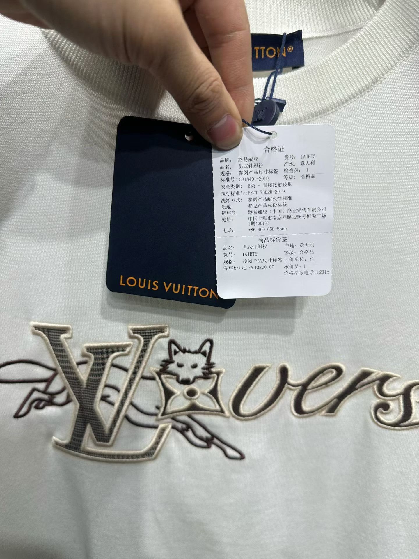 Louis Vuitton Louis Vuitton Fox Embroidery Knit T-Shirt Size M Size US M / EU 48-50 / 2 - 4 Thumbnail