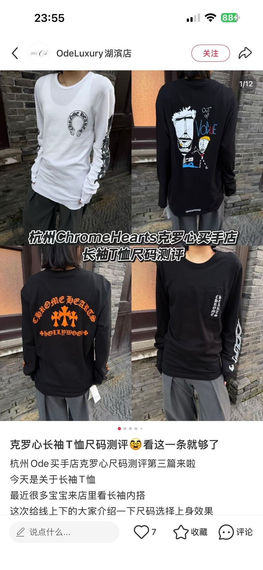 Chrome Hearts Chrome Hearts x Matty Boy Out of Vogue LS Tee XL Size US XL / EU 56 / 4 - 7 Thumbnail