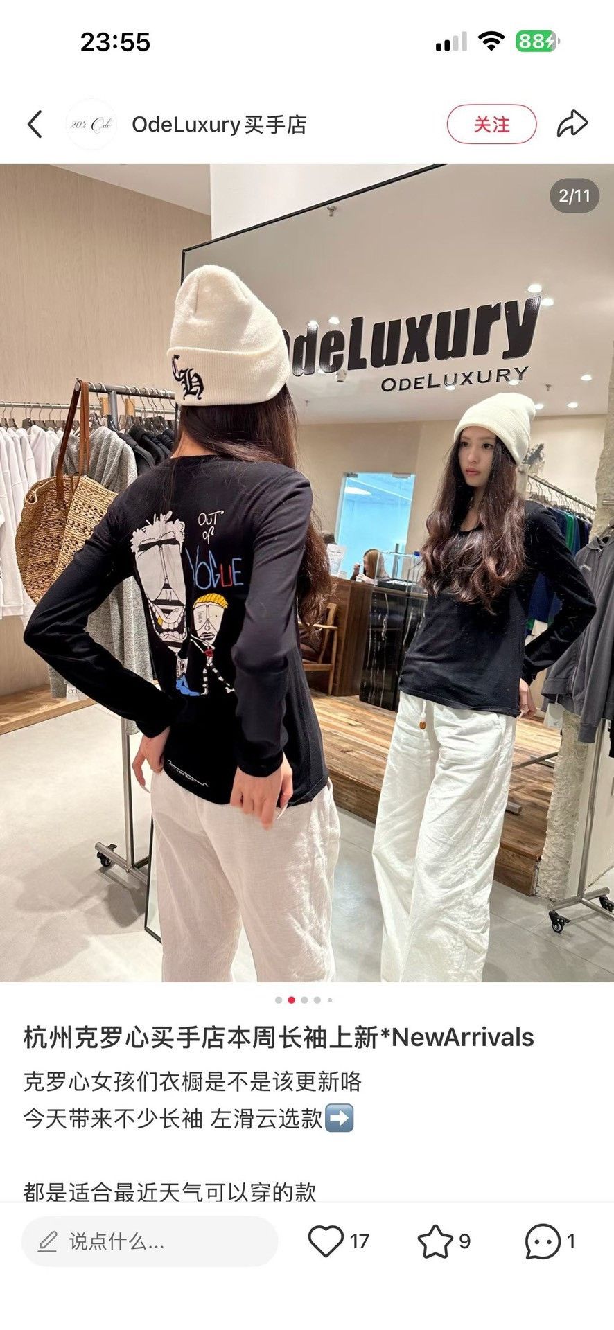 Chrome Hearts Chrome Hearts x Matty Boy Out of Vogue LS Tee XL Size US XL / EU 56 / 4 - 6 Thumbnail