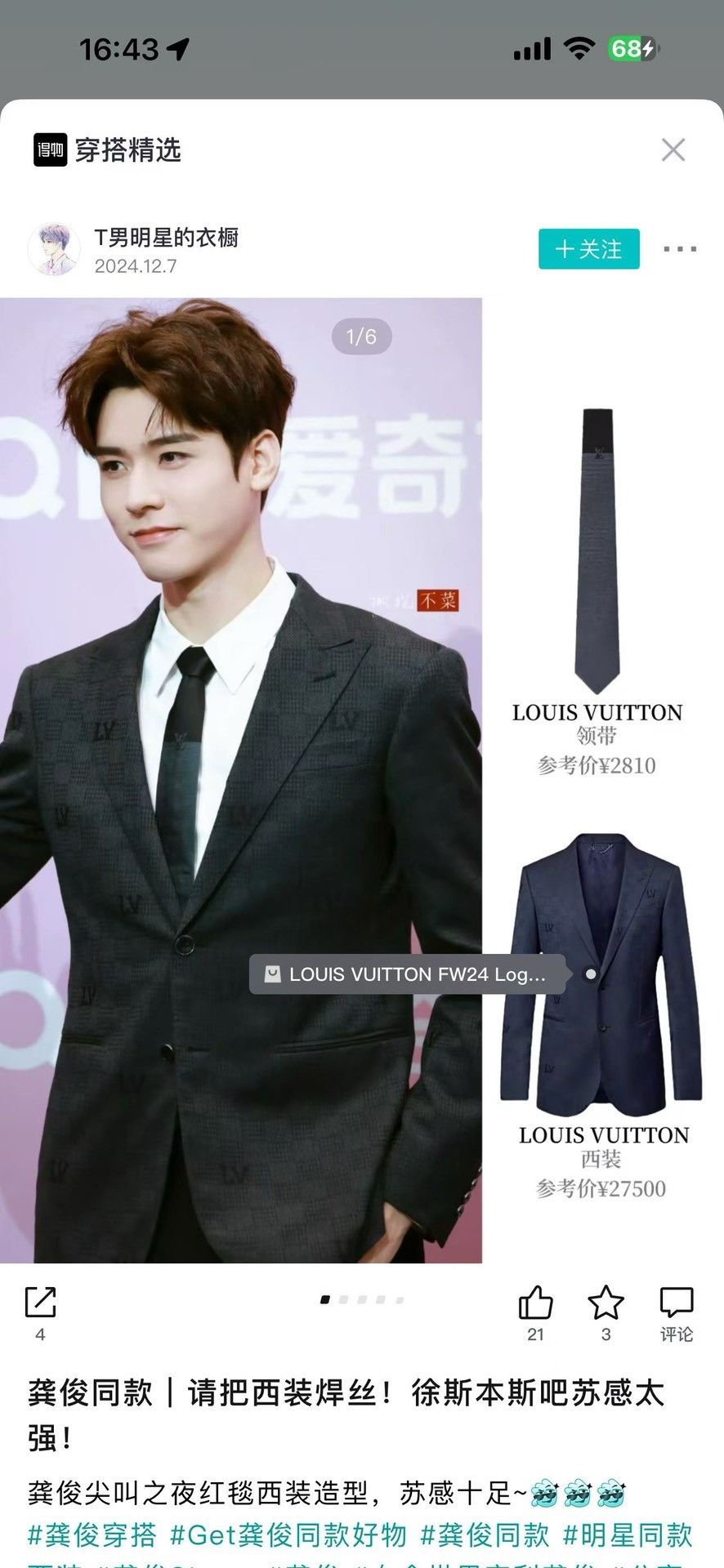 Louis Vuitton Louis Vuitton Damier Monogram Blazer EU 52 Size 42R - 6 Thumbnail