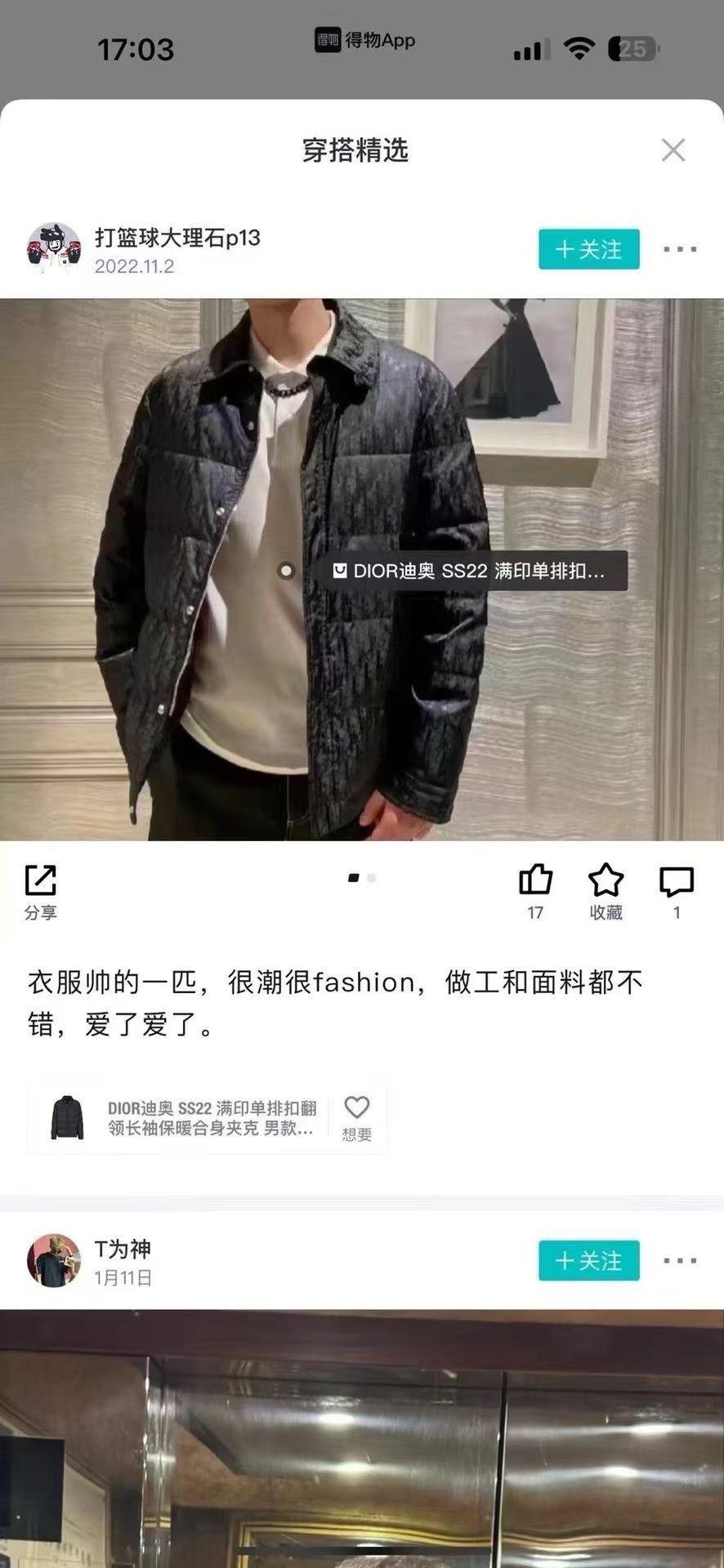 Dior Dior Oblique Monogram Down Puffer Jacket 48 Size US M / EU 48-50 / 2 - 6 Thumbnail