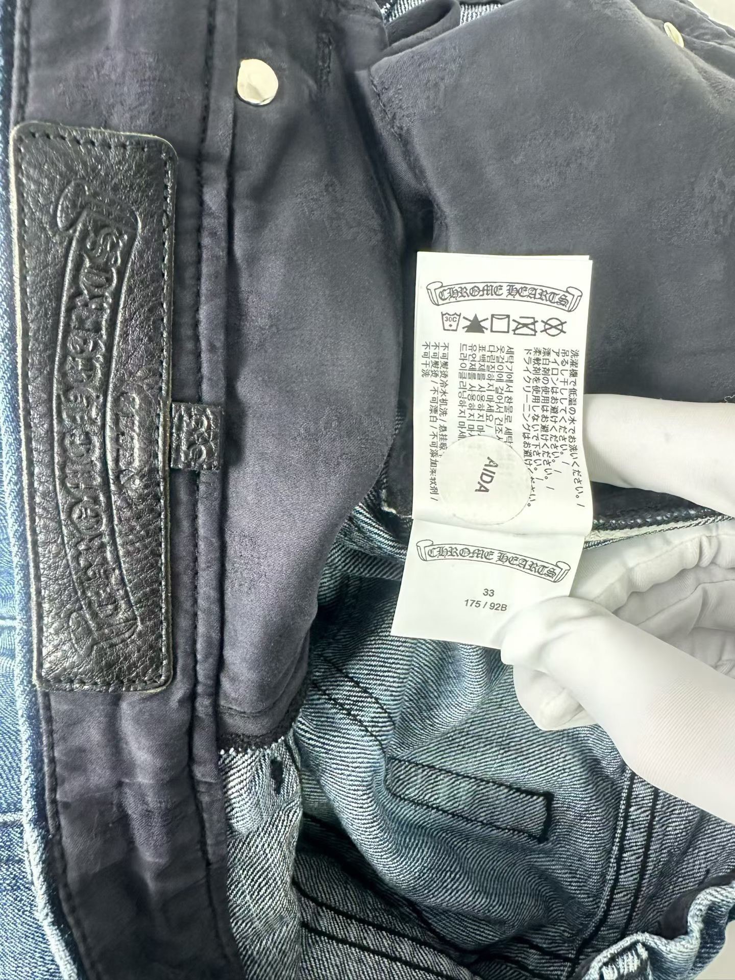 Chrome Hearts Chrome Hearts Blue Washed Carpenter Jeans 33 Size US 33 - 6 Thumbnail