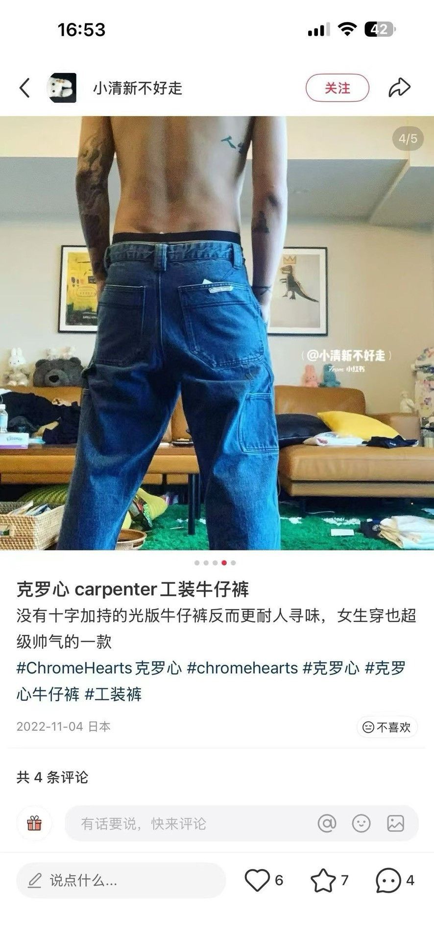 Chrome Hearts Chrome Hearts Carpenter Denim Jeans 33 Size US 33 - 7 Thumbnail